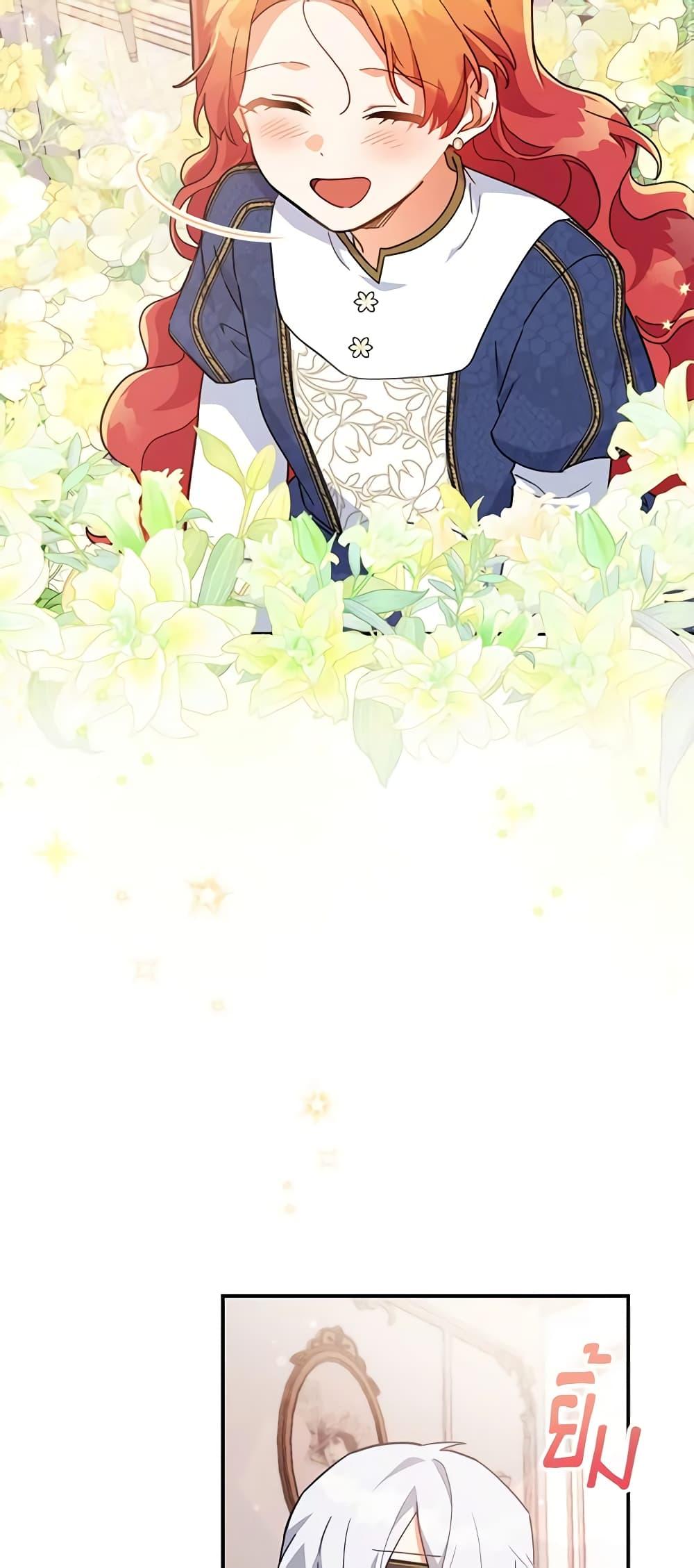 Manga-lc-com อ่านมังงะ อ่านการ์ตูน ออนไลน์ ฟรี The Little Lady Who Makes Flowers Bloom ตอนที่ 1 2 3 4 5 6 7 8 9 10 11 12 13 14 ฟรี ไม่มีโฆษณา Manga-lc - อ่าน มังงะ อ่าน การ์ตูน ออนไลน์ อ่านมังงะ ฟรี