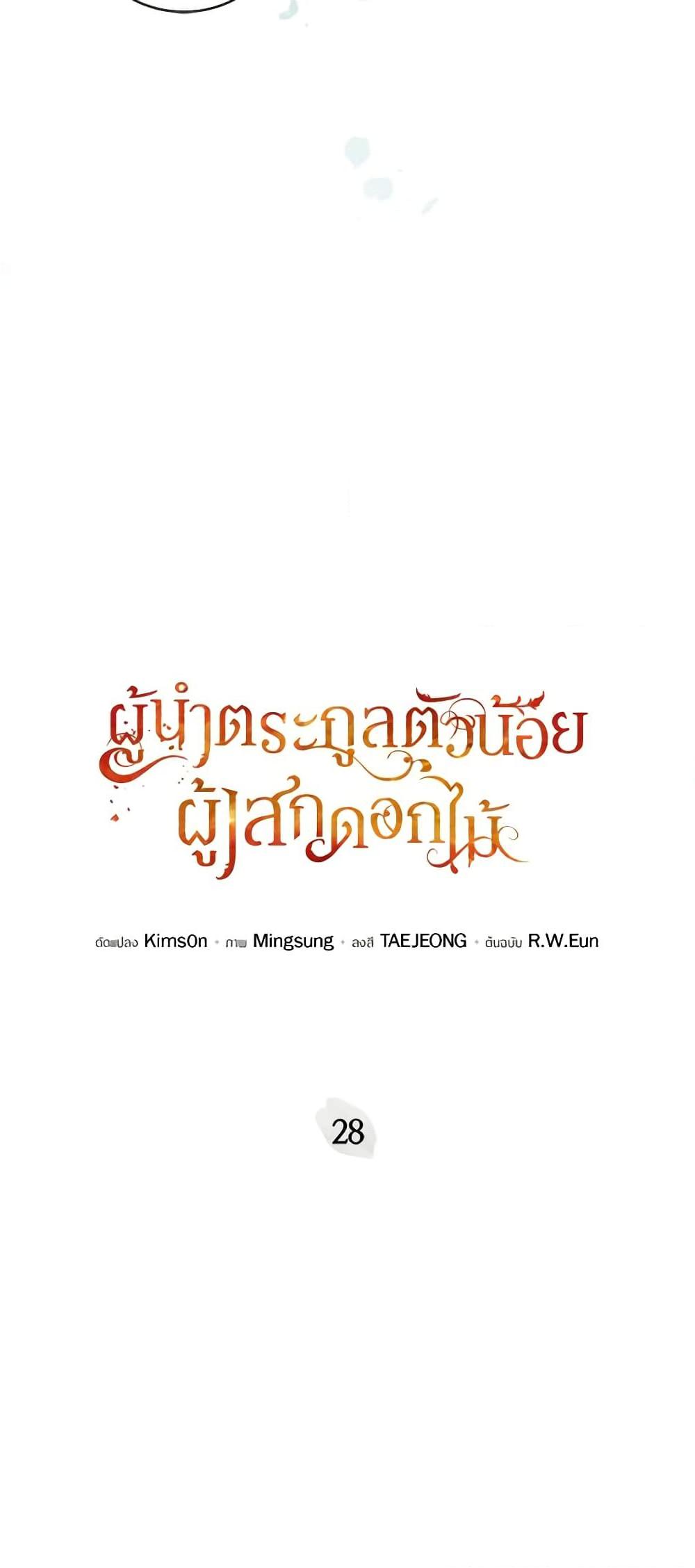 Manga-lc-com อ่านมังงะ อ่านการ์ตูน ออนไลน์ ฟรี The Little Lady Who Makes Flowers Bloom ตอนที่ 1 2 3 4 5 6 7 8 9 10 11 12 13 14 ฟรี ไม่มีโฆษณา Manga-lc - อ่าน มังงะ อ่าน การ์ตูน ออนไลน์ อ่านมังงะ ฟรี