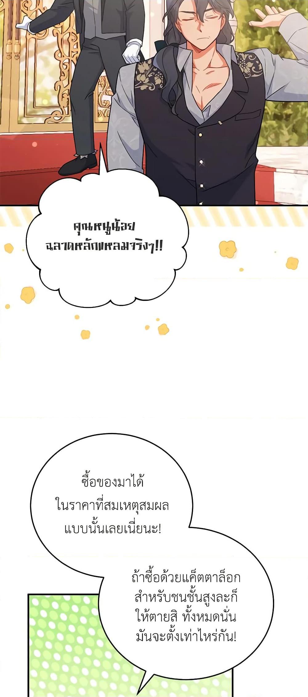 Manga-lc-com อ่านมังงะ อ่านการ์ตูน ออนไลน์ ฟรี The Little Lady Who Makes Flowers Bloom ตอนที่ 1 2 3 4 5 6 7 8 9 10 11 12 13 14 ฟรี ไม่มีโฆษณา Manga-lc - อ่าน มังงะ อ่าน การ์ตูน ออนไลน์ อ่านมังงะ ฟรี