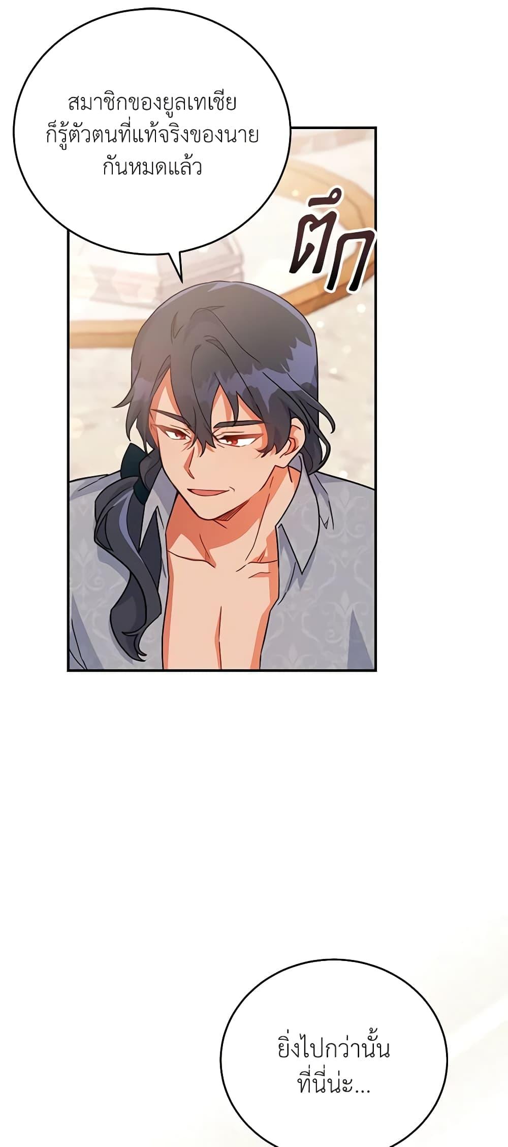 Manga-lc-com อ่านมังงะ อ่านการ์ตูน ออนไลน์ ฟรี The Little Lady Who Makes Flowers Bloom ตอนที่ 1 2 3 4 5 6 7 8 9 10 11 12 13 14 ฟรี ไม่มีโฆษณา Manga-lc - อ่าน มังงะ อ่าน การ์ตูน ออนไลน์ อ่านมังงะ ฟรี