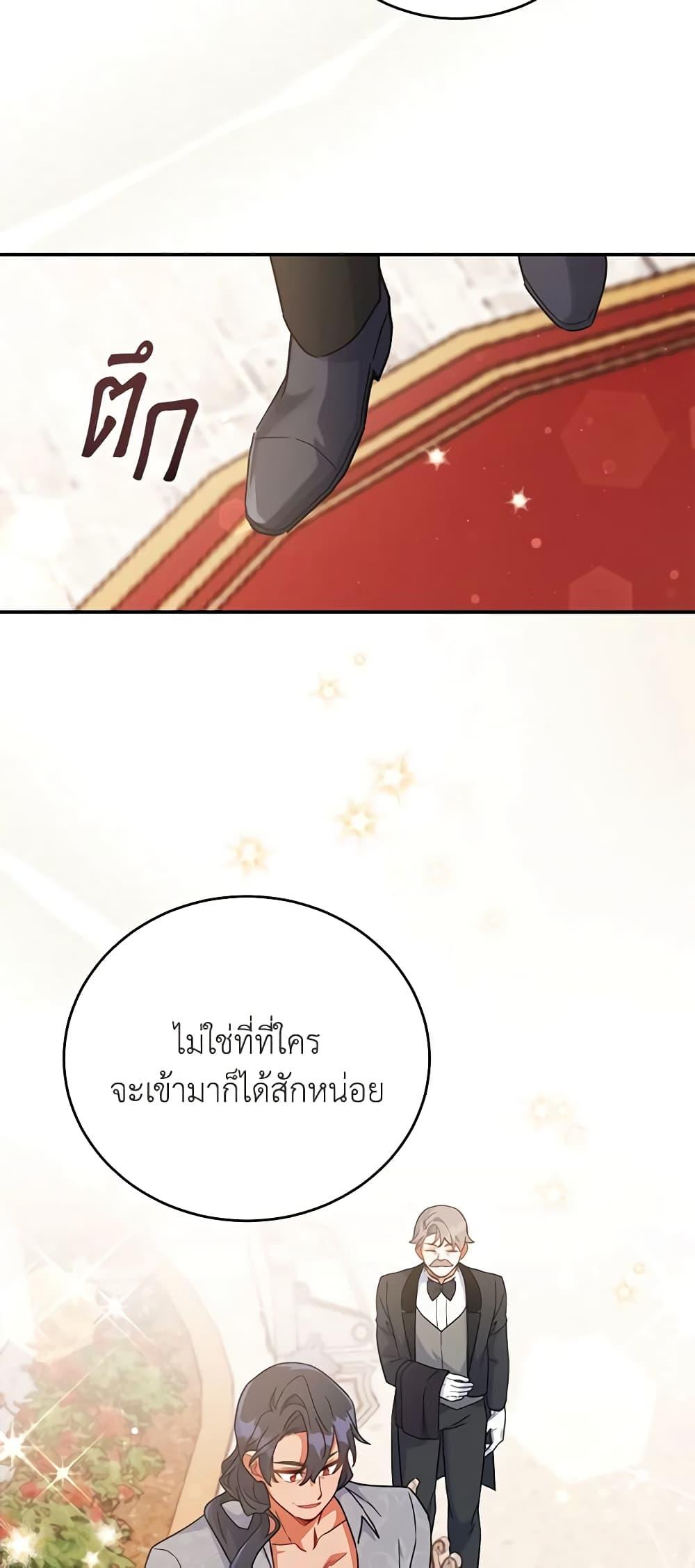 Manga-lc-com อ่านมังงะ อ่านการ์ตูน ออนไลน์ ฟรี The Little Lady Who Makes Flowers Bloom ตอนที่ 1 2 3 4 5 6 7 8 9 10 11 12 13 14 ฟรี ไม่มีโฆษณา Manga-lc - อ่าน มังงะ อ่าน การ์ตูน ออนไลน์ อ่านมังงะ ฟรี