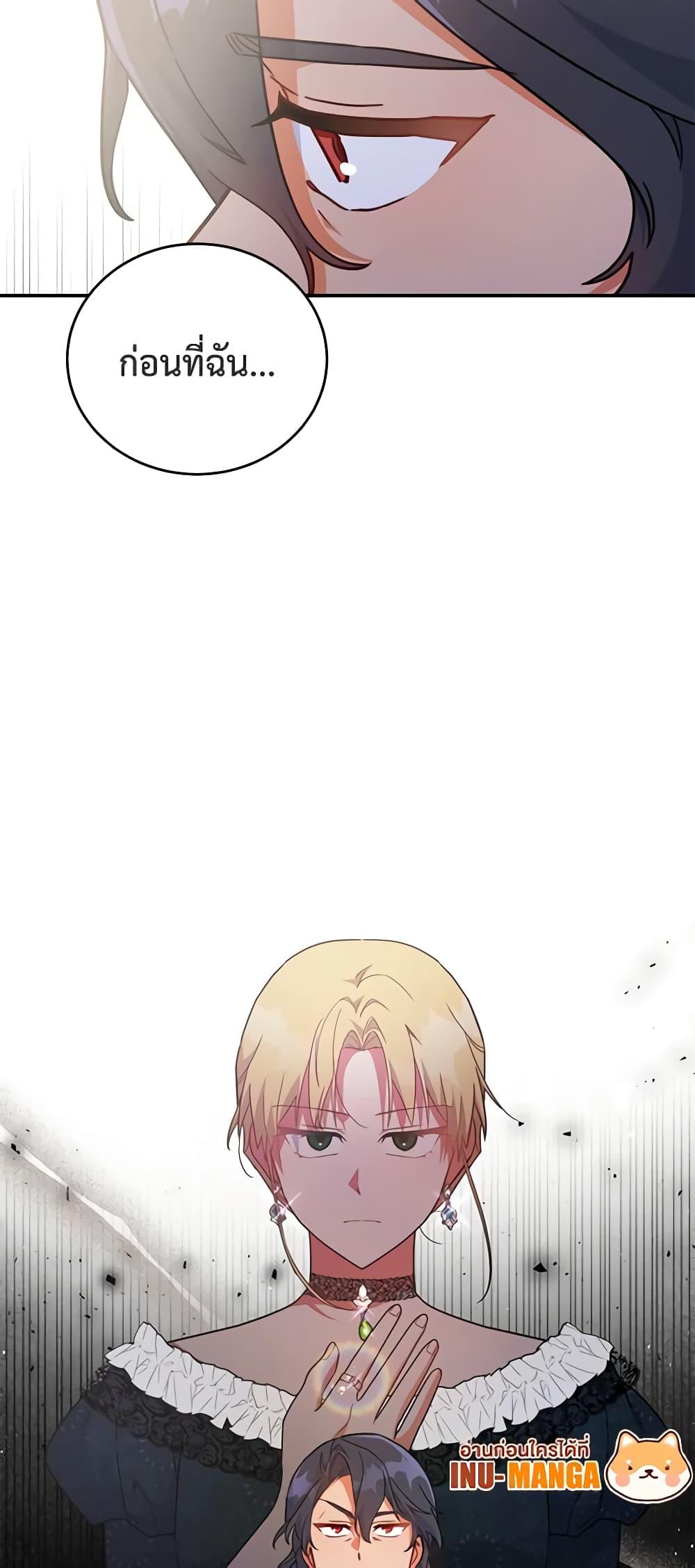 Manga-lc-com อ่านมังงะ อ่านการ์ตูน ออนไลน์ ฟรี The Little Lady Who Makes Flowers Bloom ตอนที่ 1 2 3 4 5 6 7 8 9 10 11 12 13 14 ฟรี ไม่มีโฆษณา Manga-lc - อ่าน มังงะ อ่าน การ์ตูน ออนไลน์ อ่านมังงะ ฟรี