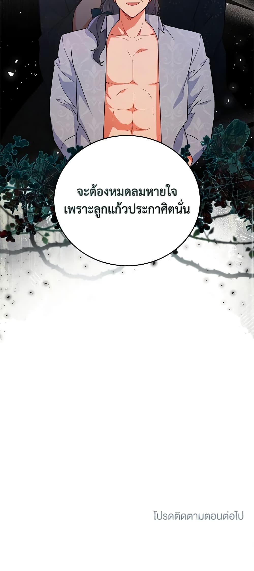 Manga-lc-com อ่านมังงะ อ่านการ์ตูน ออนไลน์ ฟรี The Little Lady Who Makes Flowers Bloom ตอนที่ 1 2 3 4 5 6 7 8 9 10 11 12 13 14 ฟรี ไม่มีโฆษณา Manga-lc - อ่าน มังงะ อ่าน การ์ตูน ออนไลน์ อ่านมังงะ ฟรี