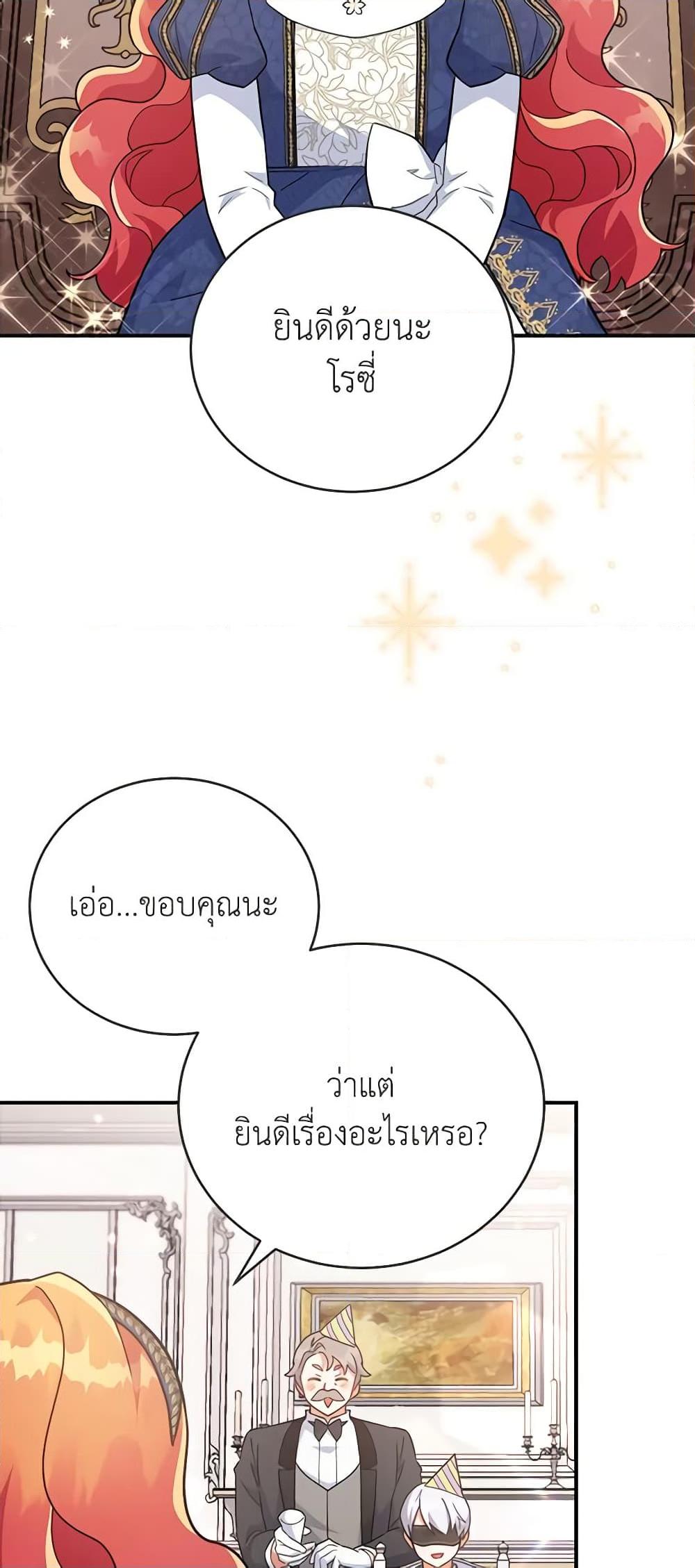 Manga-lc-com อ่านมังงะ อ่านการ์ตูน ออนไลน์ ฟรี The Little Lady Who Makes Flowers Bloom ตอนที่ 1 2 3 4 5 6 7 8 9 10 11 12 13 14 ฟรี ไม่มีโฆษณา Manga-lc - อ่าน มังงะ อ่าน การ์ตูน ออนไลน์ อ่านมังงะ ฟรี