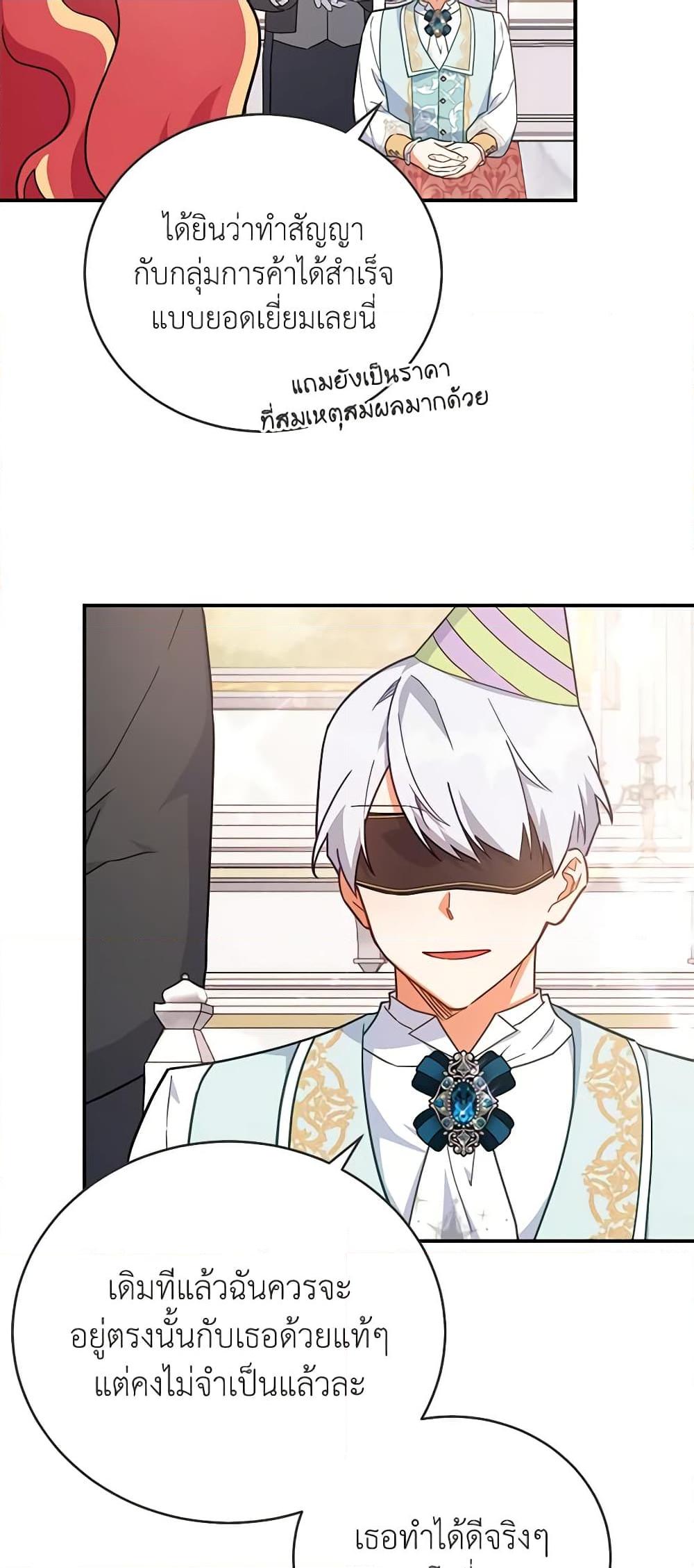 Manga-lc-com อ่านมังงะ อ่านการ์ตูน ออนไลน์ ฟรี The Little Lady Who Makes Flowers Bloom ตอนที่ 1 2 3 4 5 6 7 8 9 10 11 12 13 14 ฟรี ไม่มีโฆษณา Manga-lc - อ่าน มังงะ อ่าน การ์ตูน ออนไลน์ อ่านมังงะ ฟรี