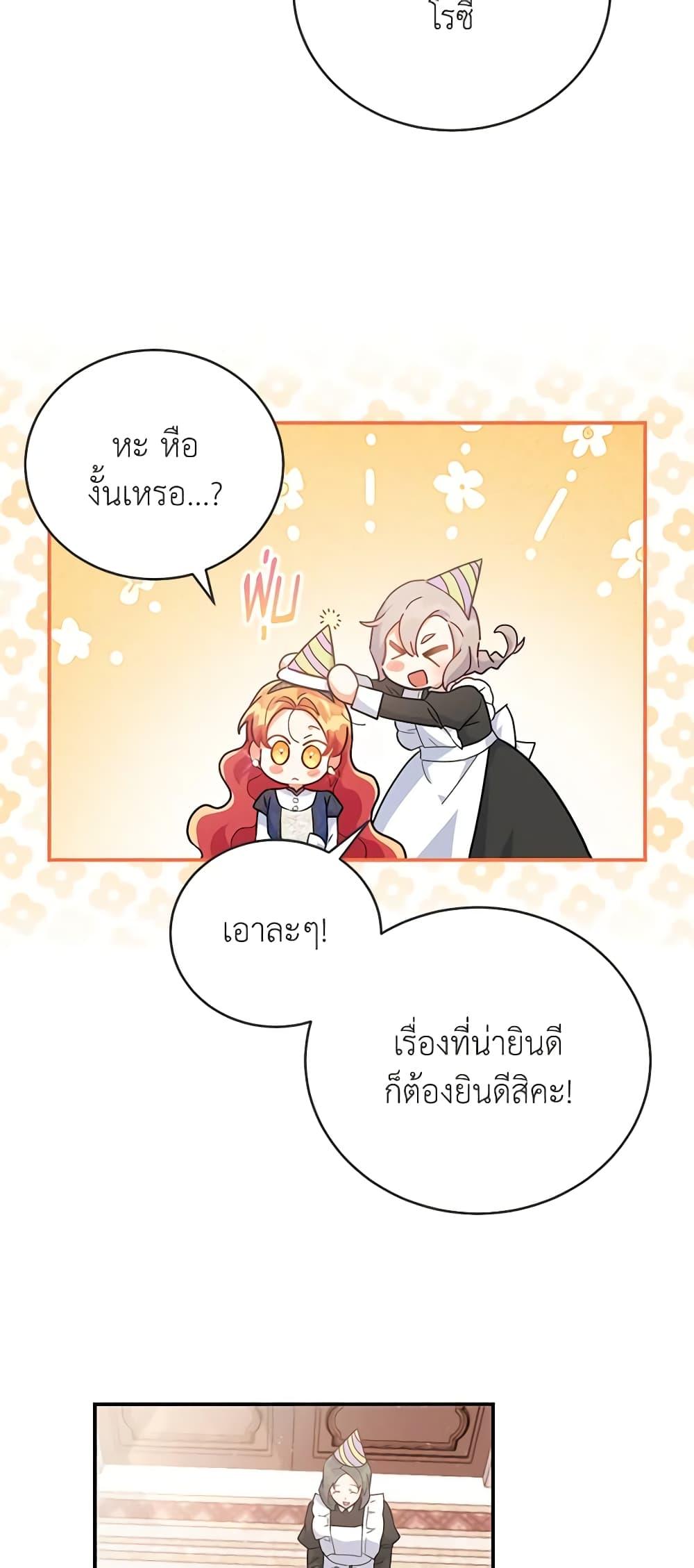 Manga-lc-com อ่านมังงะ อ่านการ์ตูน ออนไลน์ ฟรี The Little Lady Who Makes Flowers Bloom ตอนที่ 1 2 3 4 5 6 7 8 9 10 11 12 13 14 ฟรี ไม่มีโฆษณา Manga-lc - อ่าน มังงะ อ่าน การ์ตูน ออนไลน์ อ่านมังงะ ฟรี