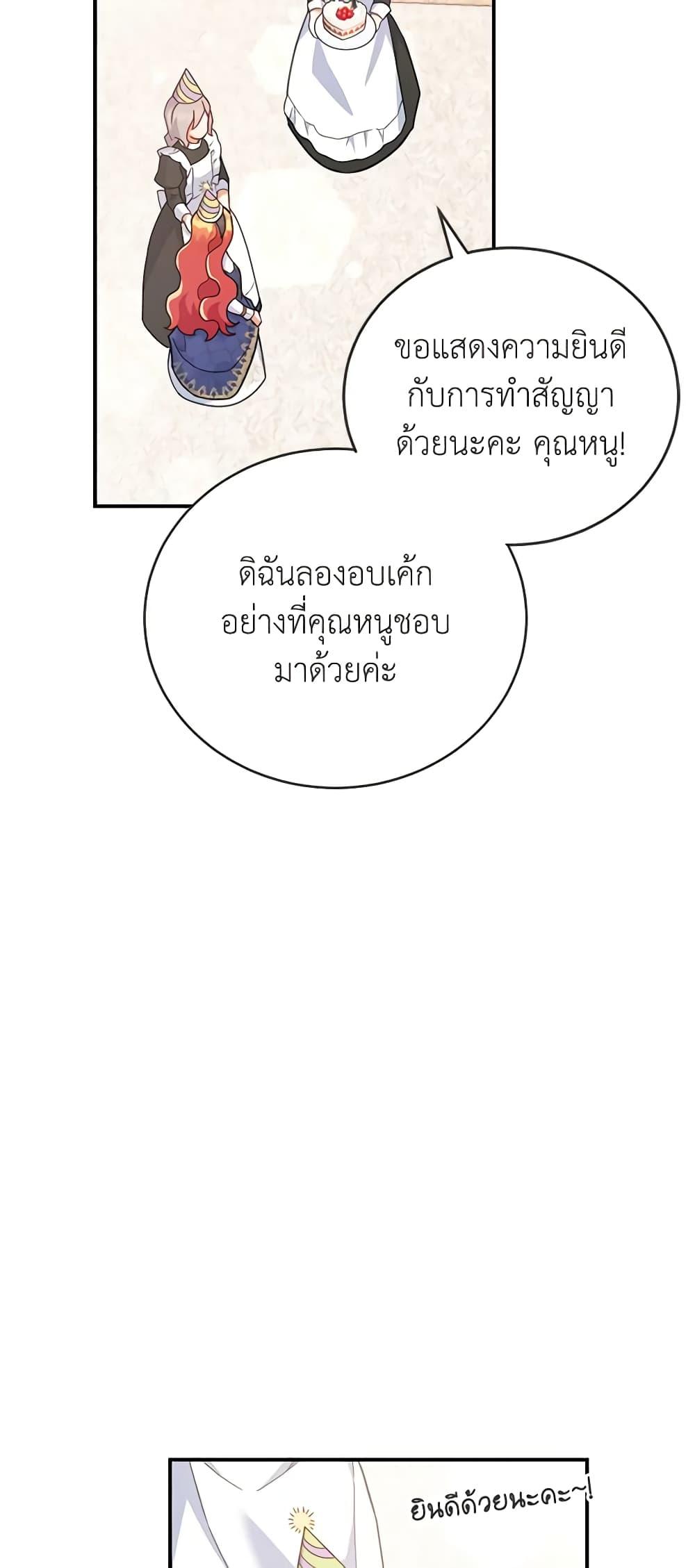 Manga-lc-com อ่านมังงะ อ่านการ์ตูน ออนไลน์ ฟรี The Little Lady Who Makes Flowers Bloom ตอนที่ 1 2 3 4 5 6 7 8 9 10 11 12 13 14 ฟรี ไม่มีโฆษณา Manga-lc - อ่าน มังงะ อ่าน การ์ตูน ออนไลน์ อ่านมังงะ ฟรี