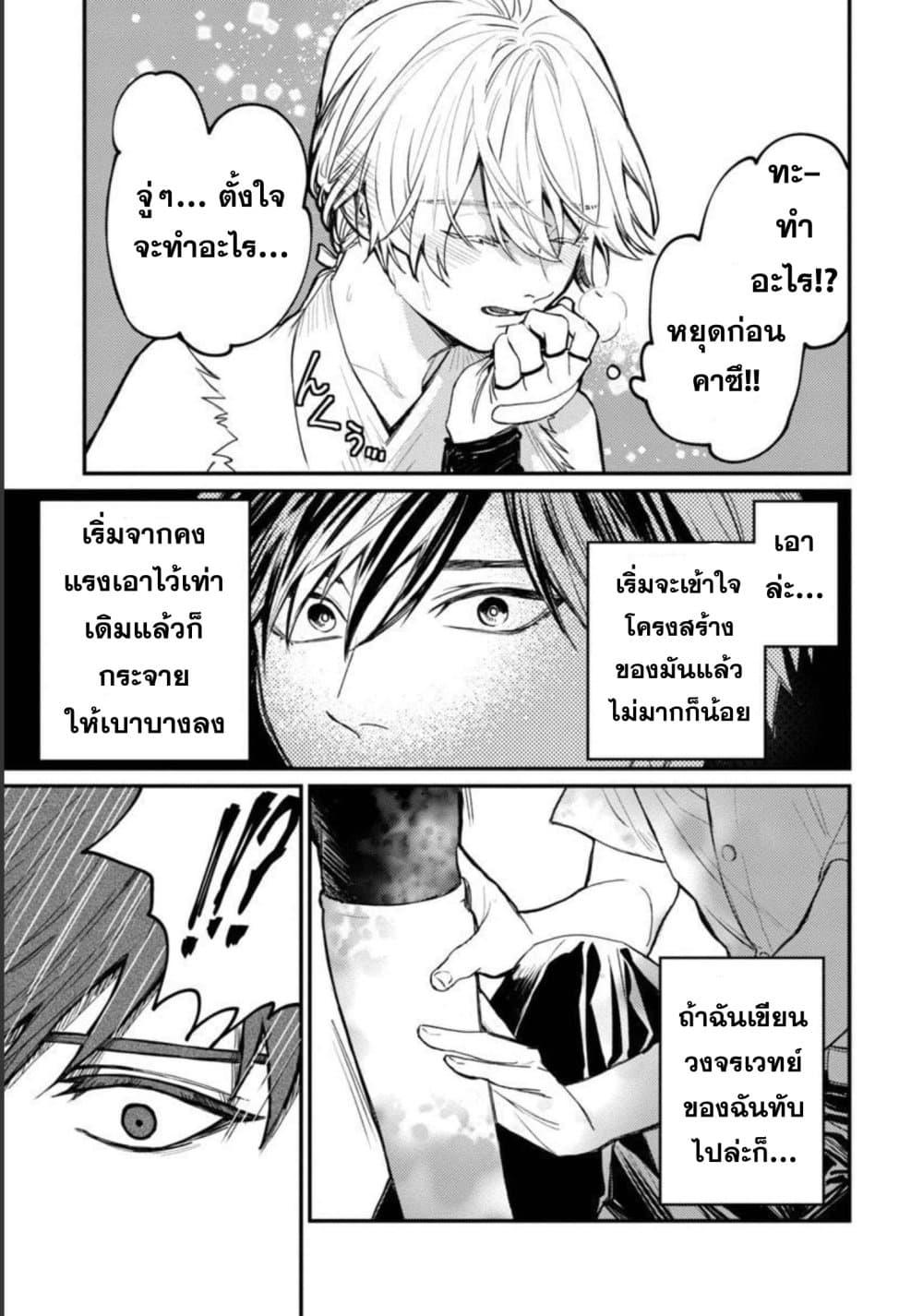 Manga-lc-com อ่านมังงะ อ่านการ์ตูน ออนไลน์ ฟรี Isekai Kaeri no Arafour Riiman, 17-sai no Koro ni Modotte Musou suru ตอนที่ 1 2 3 4 5 6 7 8 9 10 11 12 13 14 ฟรี ไม่มีโฆษณา Manga-lc - อ่าน มังงะ อ่าน การ์ตูน ออนไลน์ อ่านมังงะ ฟรี