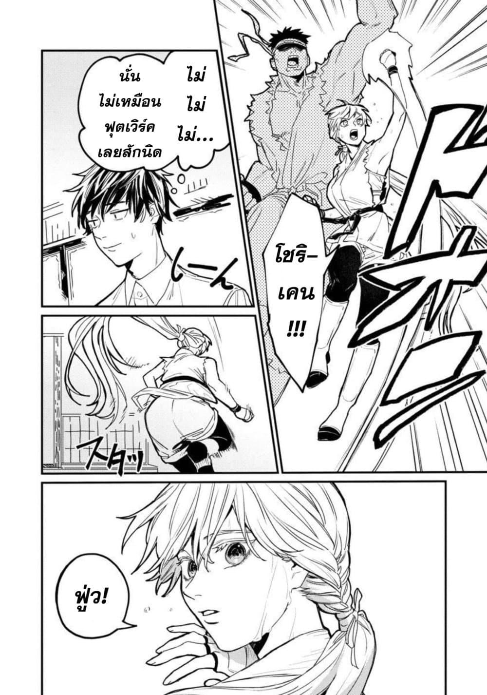 Manga-lc-com อ่านมังงะ อ่านการ์ตูน ออนไลน์ ฟรี Isekai Kaeri no Arafour Riiman, 17-sai no Koro ni Modotte Musou suru ตอนที่ 1 2 3 4 5 6 7 8 9 10 11 12 13 14 ฟรี ไม่มีโฆษณา Manga-lc - อ่าน มังงะ อ่าน การ์ตูน ออนไลน์ อ่านมังงะ ฟรี