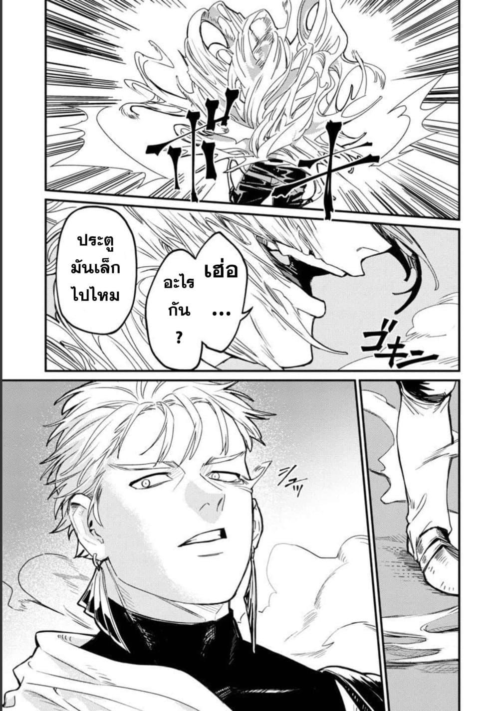 Manga-lc-com อ่านมังงะ อ่านการ์ตูน ออนไลน์ ฟรี Isekai Kaeri no Arafour Riiman, 17-sai no Koro ni Modotte Musou suru ตอนที่ 1 2 3 4 5 6 7 8 9 10 11 12 13 14 ฟรี ไม่มีโฆษณา Manga-lc - อ่าน มังงะ อ่าน การ์ตูน ออนไลน์ อ่านมังงะ ฟรี