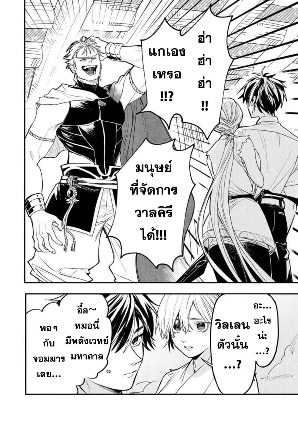 Manga-lc-com อ่านมังงะ อ่านการ์ตูน ออนไลน์ ฟรี Isekai Kaeri no Arafour Riiman, 17-sai no Koro ni Modotte Musou suru ตอนที่ 1 2 3 4 5 6 7 8 9 10 11 12 13 14 ฟรี ไม่มีโฆษณา Manga-lc - อ่าน มังงะ อ่าน การ์ตูน ออนไลน์ อ่านมังงะ ฟรี