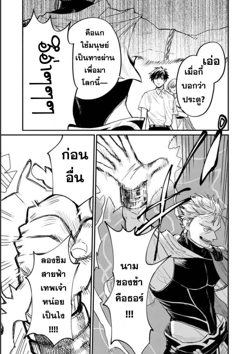 Manga-lc-com อ่านมังงะ อ่านการ์ตูน ออนไลน์ ฟรี Isekai Kaeri no Arafour Riiman, 17-sai no Koro ni Modotte Musou suru ตอนที่ 1 2 3 4 5 6 7 8 9 10 11 12 13 14 ฟรี ไม่มีโฆษณา Manga-lc - อ่าน มังงะ อ่าน การ์ตูน ออนไลน์ อ่านมังงะ ฟรี