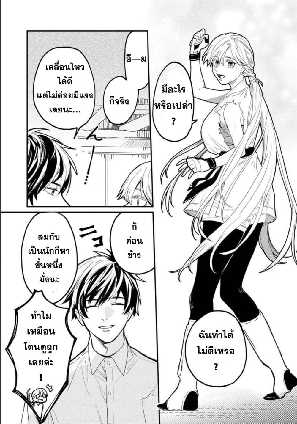 Manga-lc-com อ่านมังงะ อ่านการ์ตูน ออนไลน์ ฟรี Isekai Kaeri no Arafour Riiman, 17-sai no Koro ni Modotte Musou suru ตอนที่ 1 2 3 4 5 6 7 8 9 10 11 12 13 14 ฟรี ไม่มีโฆษณา Manga-lc - อ่าน มังงะ อ่าน การ์ตูน ออนไลน์ อ่านมังงะ ฟรี
