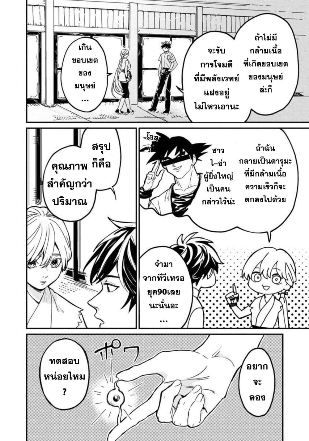 Manga-lc-com อ่านมังงะ อ่านการ์ตูน ออนไลน์ ฟรี Isekai Kaeri no Arafour Riiman, 17-sai no Koro ni Modotte Musou suru ตอนที่ 1 2 3 4 5 6 7 8 9 10 11 12 13 14 ฟรี ไม่มีโฆษณา Manga-lc - อ่าน มังงะ อ่าน การ์ตูน ออนไลน์ อ่านมังงะ ฟรี