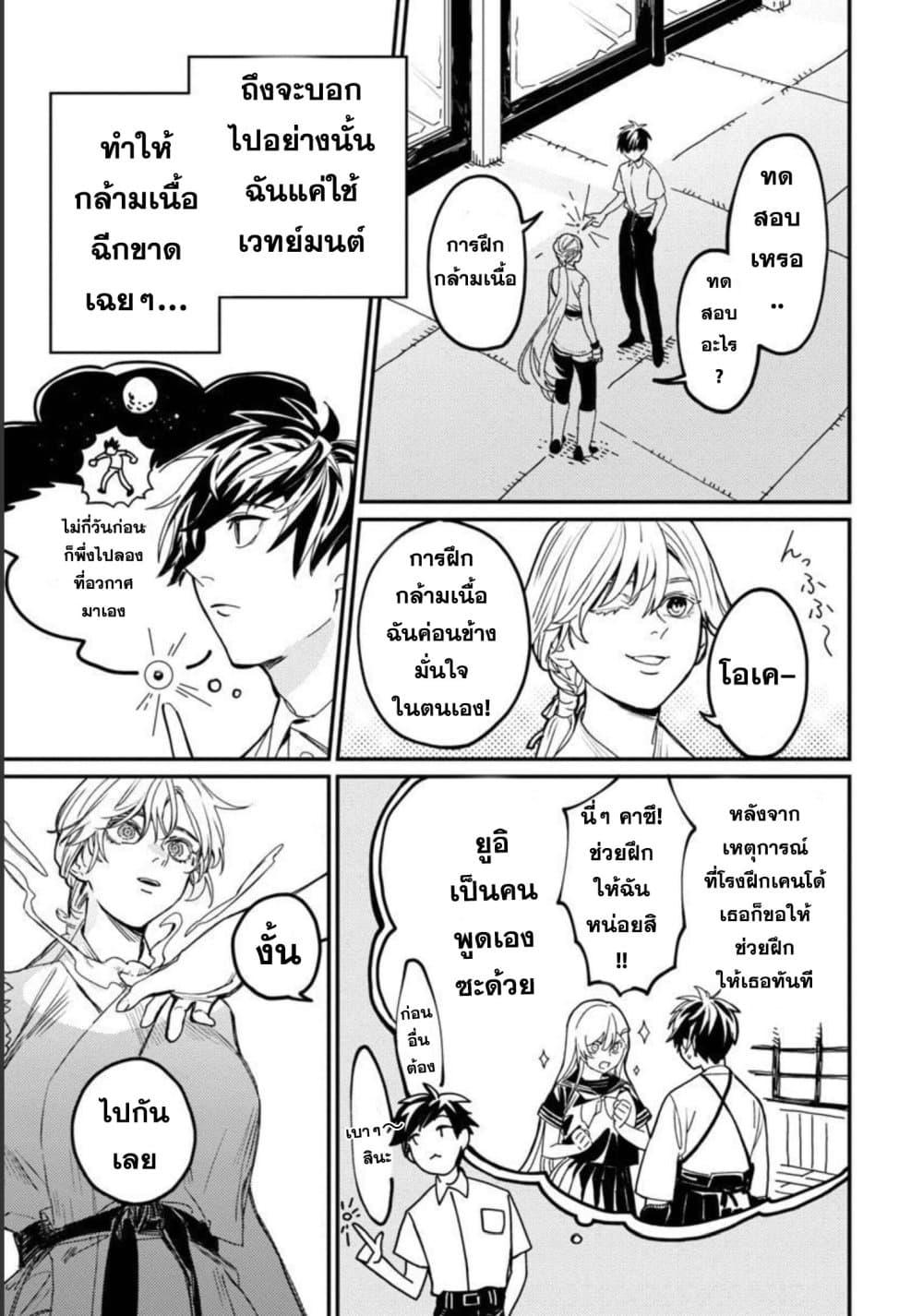 Manga-lc-com อ่านมังงะ อ่านการ์ตูน ออนไลน์ ฟรี Isekai Kaeri no Arafour Riiman, 17-sai no Koro ni Modotte Musou suru ตอนที่ 1 2 3 4 5 6 7 8 9 10 11 12 13 14 ฟรี ไม่มีโฆษณา Manga-lc - อ่าน มังงะ อ่าน การ์ตูน ออนไลน์ อ่านมังงะ ฟรี
