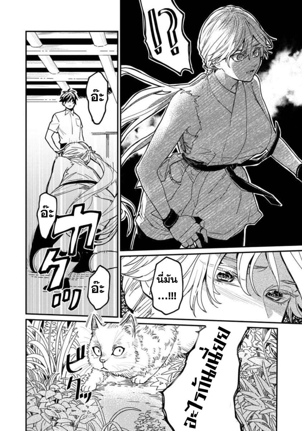 Manga-lc-com อ่านมังงะ อ่านการ์ตูน ออนไลน์ ฟรี Isekai Kaeri no Arafour Riiman, 17-sai no Koro ni Modotte Musou suru ตอนที่ 1 2 3 4 5 6 7 8 9 10 11 12 13 14 ฟรี ไม่มีโฆษณา Manga-lc - อ่าน มังงะ อ่าน การ์ตูน ออนไลน์ อ่านมังงะ ฟรี