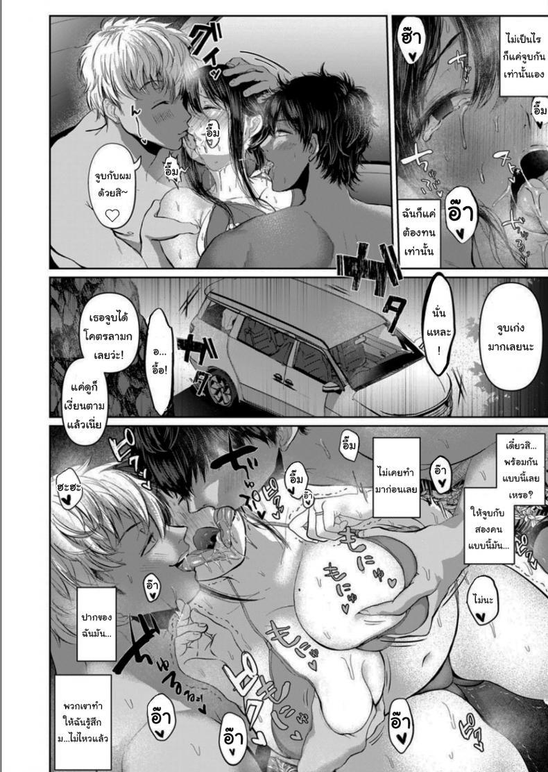 Doujin-Lc- อ่าน โดจิน มังฮวา เกาหลี ญี่ปุ่น จีน แปลไทย ไปสนุกกับเพื่อนๆเถอะนะ [Yumeki Banana] Manatsu Midsummer ตอนที่ 1 2 3 4 5 6 7 8 9 10 11 12 13 14 ฟรี ไม่มีโฆษณา อ่าน โดจิน Manhwa เกาหลี ญี่ปุ่น จีน เรามีครบ คัดมาให้เน้นๆ โดจิน 18+ รับประกันความฟินโดย  Doujin Lc