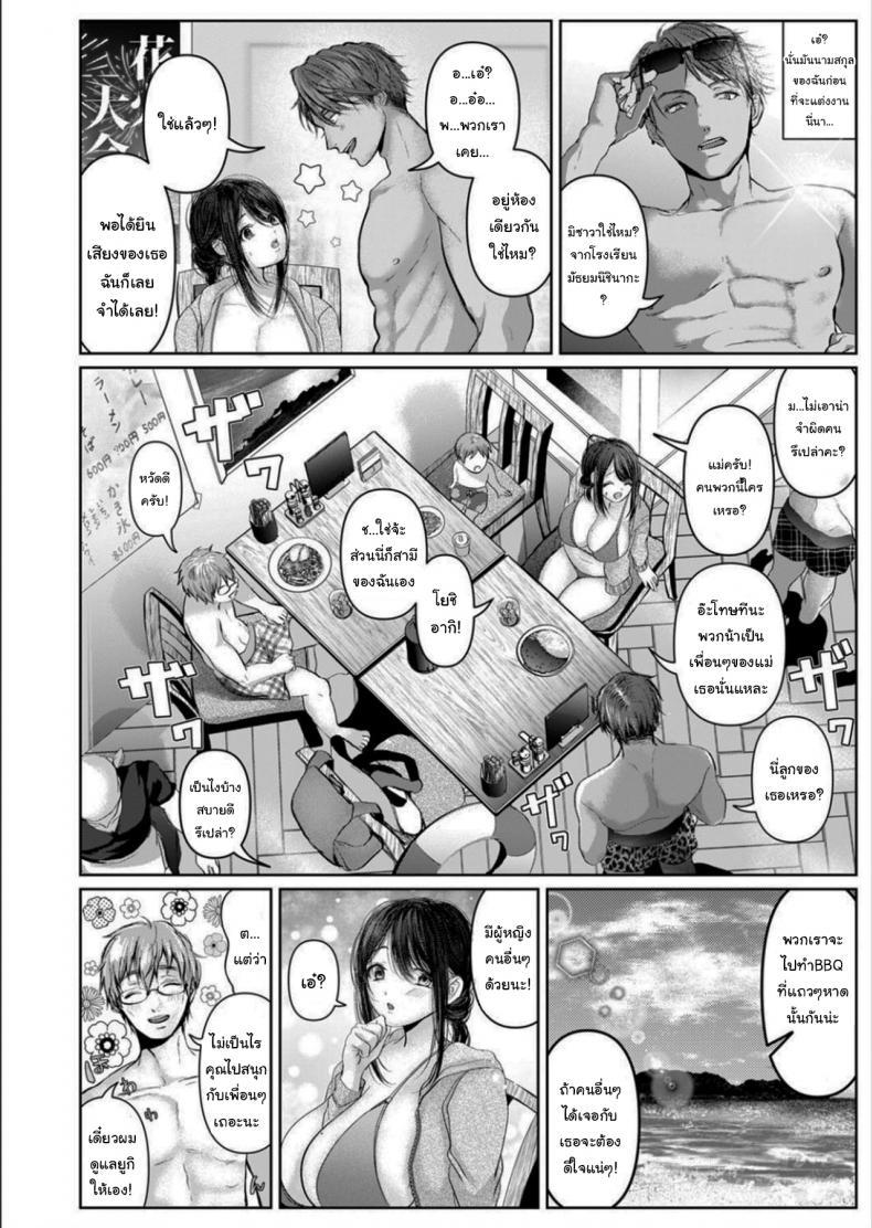 Doujin-Lc- อ่าน โดจิน มังฮวา เกาหลี ญี่ปุ่น จีน แปลไทย ไปสนุกกับเพื่อนๆเถอะนะ [Yumeki Banana] Manatsu Midsummer ตอนที่ 1 2 3 4 5 6 7 8 9 10 11 12 13 14 ฟรี ไม่มีโฆษณา อ่าน โดจิน Manhwa เกาหลี ญี่ปุ่น จีน เรามีครบ คัดมาให้เน้นๆ โดจิน 18+ รับประกันความฟินโดย  Doujin Lc