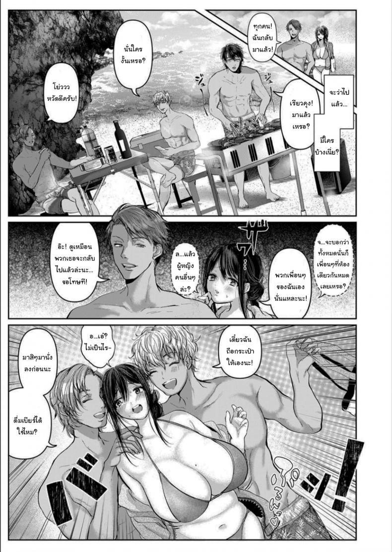 Doujin-Lc- อ่าน โดจิน มังฮวา เกาหลี ญี่ปุ่น จีน แปลไทย ไปสนุกกับเพื่อนๆเถอะนะ [Yumeki Banana] Manatsu Midsummer ตอนที่ 1 2 3 4 5 6 7 8 9 10 11 12 13 14 ฟรี ไม่มีโฆษณา อ่าน โดจิน Manhwa เกาหลี ญี่ปุ่น จีน เรามีครบ คัดมาให้เน้นๆ โดจิน 18+ รับประกันความฟินโดย  Doujin Lc