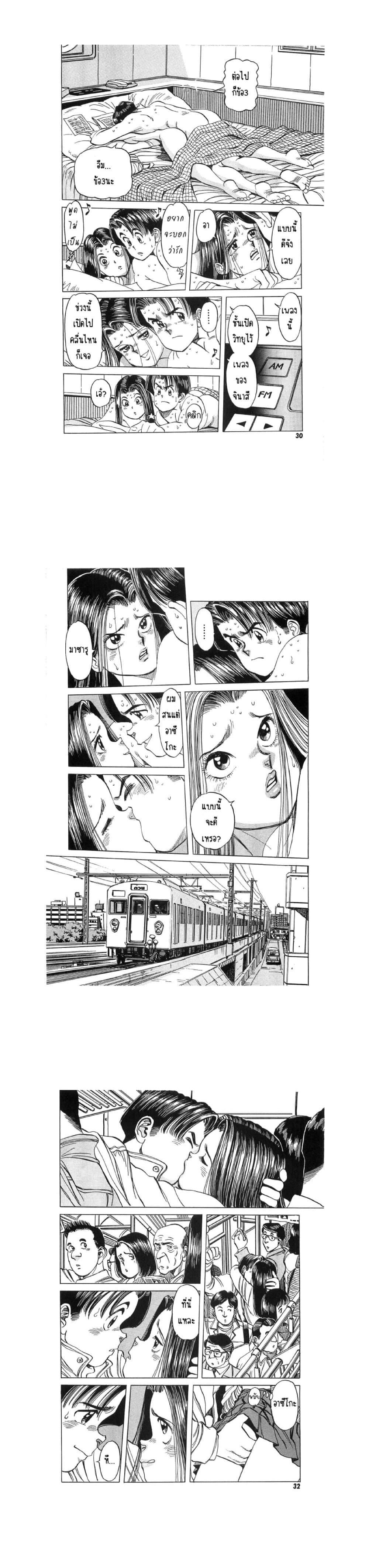 Manga-lc-com อ่านมังงะ อ่านการ์ตูน ออนไลน์ ฟรี Hayaku Okite yo! ตอนที่ 1 2 3 4 5 6 7 8 9 10 11 12 13 14 ฟรี ไม่มีโฆษณา Manga-lc - อ่าน มังงะ อ่าน การ์ตูน ออนไลน์ อ่านมังงะ ฟรี