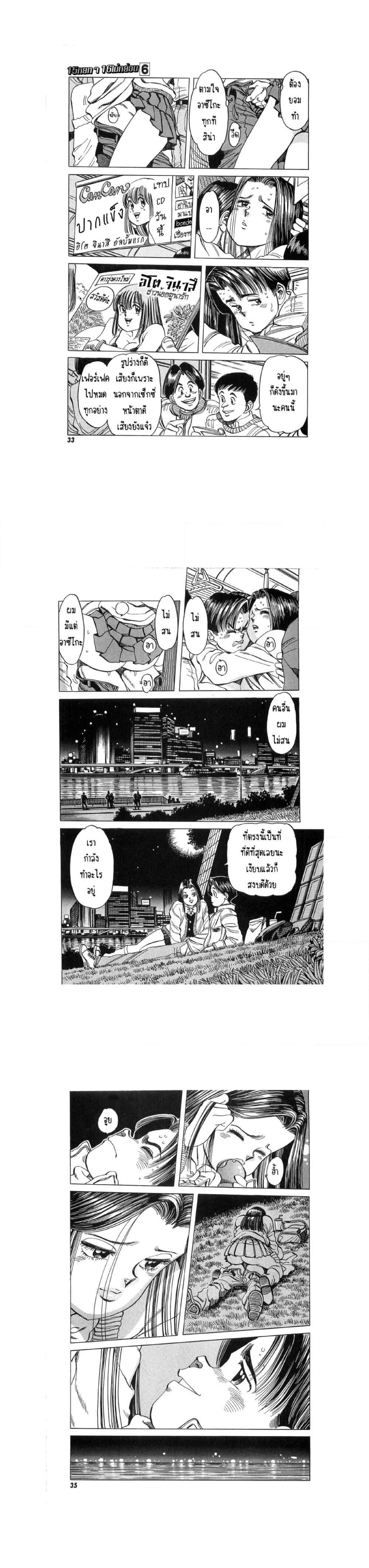 Manga-lc-com อ่านมังงะ อ่านการ์ตูน ออนไลน์ ฟรี Hayaku Okite yo! ตอนที่ 1 2 3 4 5 6 7 8 9 10 11 12 13 14 ฟรี ไม่มีโฆษณา Manga-lc - อ่าน มังงะ อ่าน การ์ตูน ออนไลน์ อ่านมังงะ ฟรี