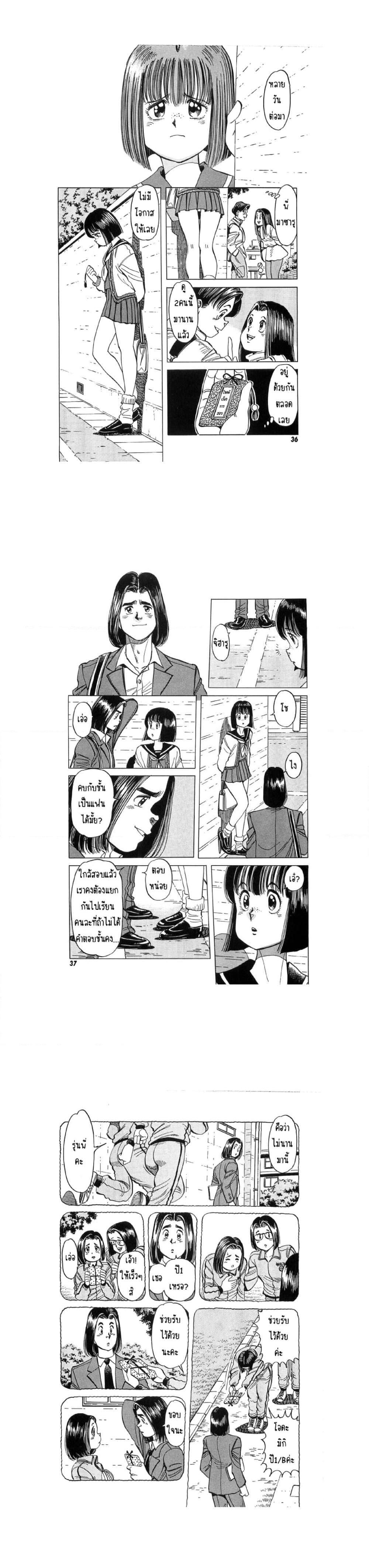 Manga-lc-com อ่านมังงะ อ่านการ์ตูน ออนไลน์ ฟรี Hayaku Okite yo! ตอนที่ 1 2 3 4 5 6 7 8 9 10 11 12 13 14 ฟรี ไม่มีโฆษณา Manga-lc - อ่าน มังงะ อ่าน การ์ตูน ออนไลน์ อ่านมังงะ ฟรี