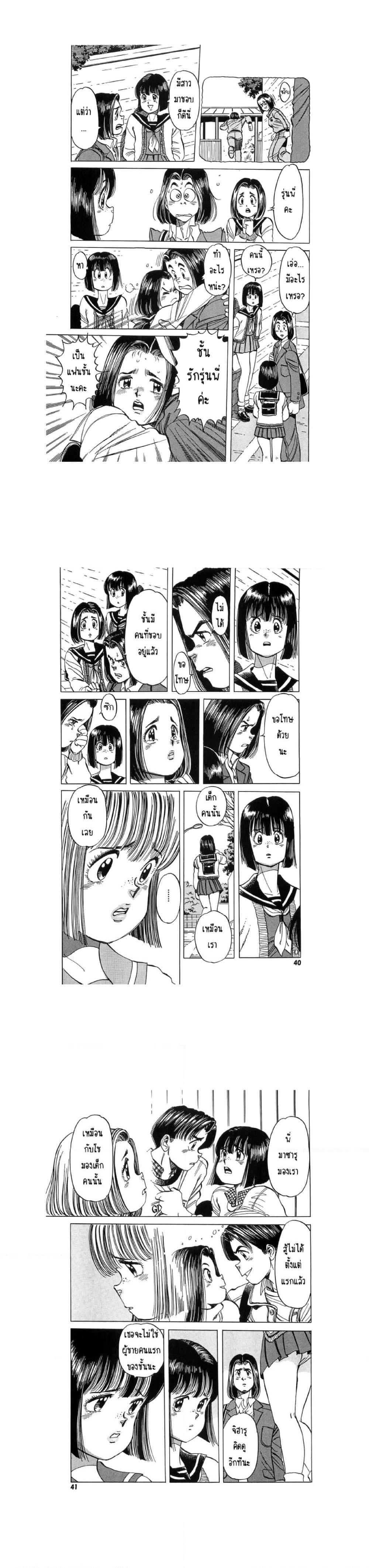 Manga-lc-com อ่านมังงะ อ่านการ์ตูน ออนไลน์ ฟรี Hayaku Okite yo! ตอนที่ 1 2 3 4 5 6 7 8 9 10 11 12 13 14 ฟรี ไม่มีโฆษณา Manga-lc - อ่าน มังงะ อ่าน การ์ตูน ออนไลน์ อ่านมังงะ ฟรี