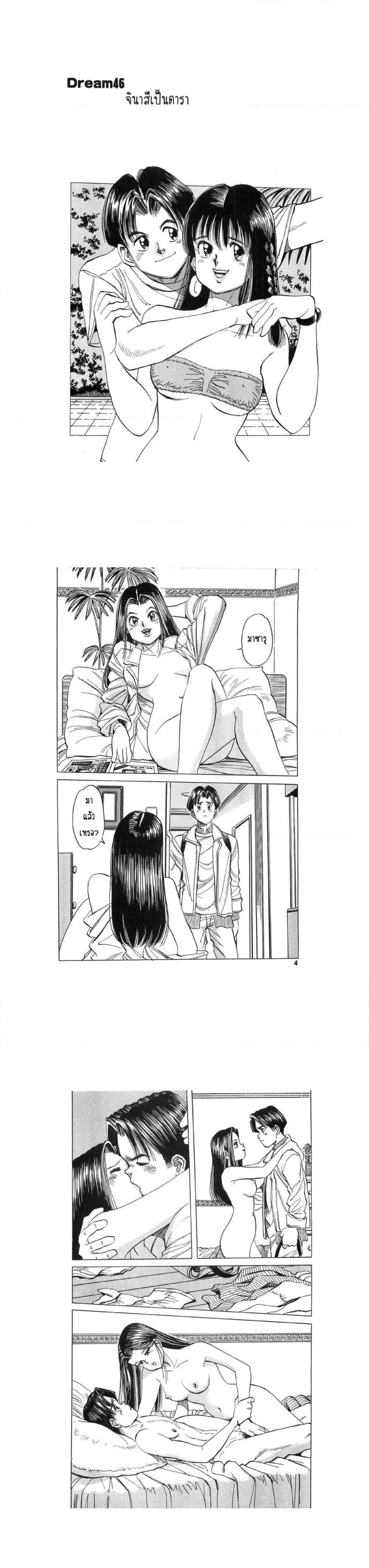 Manga-lc-com อ่านมังงะ อ่านการ์ตูน ออนไลน์ ฟรี Hayaku Okite yo! ตอนที่ 1 2 3 4 5 6 7 8 9 10 11 12 13 14 ฟรี ไม่มีโฆษณา Manga-lc - อ่าน มังงะ อ่าน การ์ตูน ออนไลน์ อ่านมังงะ ฟรี