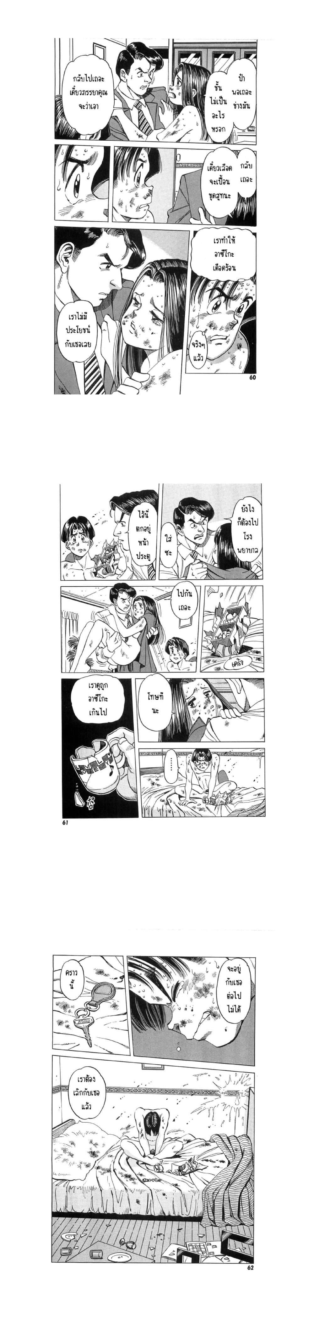 Manga-lc-com อ่านมังงะ อ่านการ์ตูน ออนไลน์ ฟรี Hayaku Okite yo! ตอนที่ 1 2 3 4 5 6 7 8 9 10 11 12 13 14 ฟรี ไม่มีโฆษณา Manga-lc - อ่าน มังงะ อ่าน การ์ตูน ออนไลน์ อ่านมังงะ ฟรี