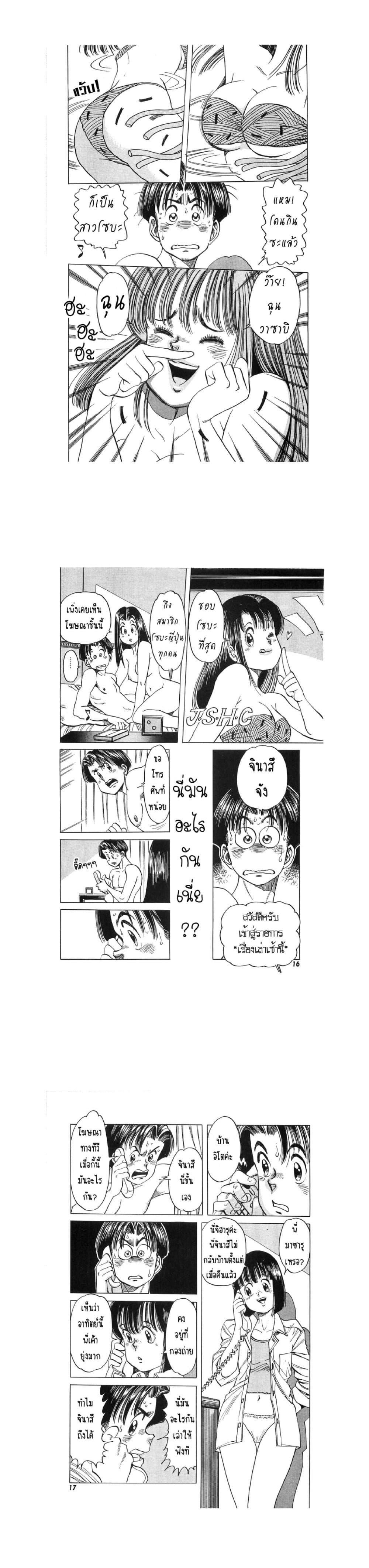 Manga-lc-com อ่านมังงะ อ่านการ์ตูน ออนไลน์ ฟรี Hayaku Okite yo! ตอนที่ 1 2 3 4 5 6 7 8 9 10 11 12 13 14 ฟรี ไม่มีโฆษณา Manga-lc - อ่าน มังงะ อ่าน การ์ตูน ออนไลน์ อ่านมังงะ ฟรี