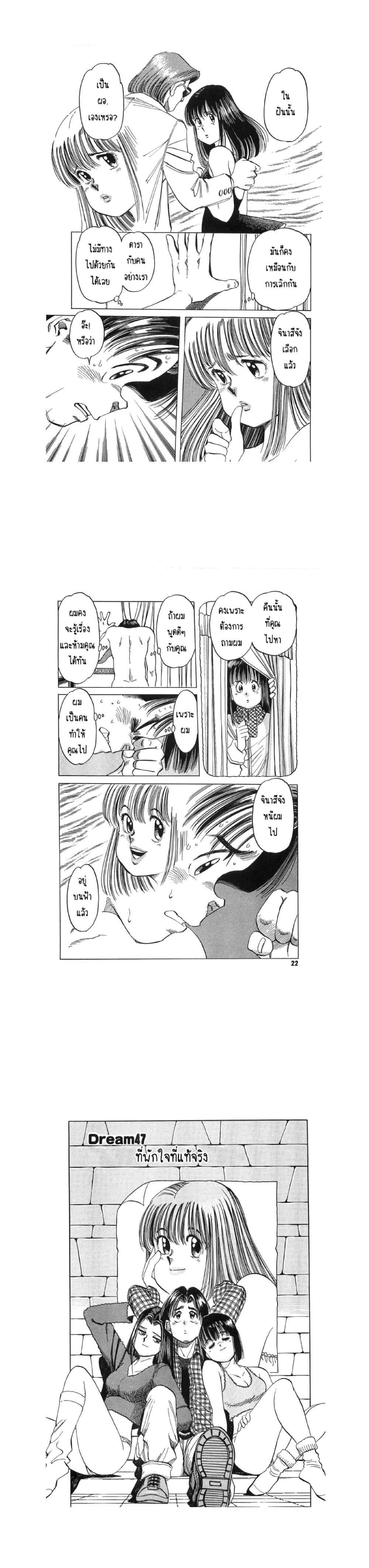 Manga-lc-com อ่านมังงะ อ่านการ์ตูน ออนไลน์ ฟรี Hayaku Okite yo! ตอนที่ 1 2 3 4 5 6 7 8 9 10 11 12 13 14 ฟรี ไม่มีโฆษณา Manga-lc - อ่าน มังงะ อ่าน การ์ตูน ออนไลน์ อ่านมังงะ ฟรี