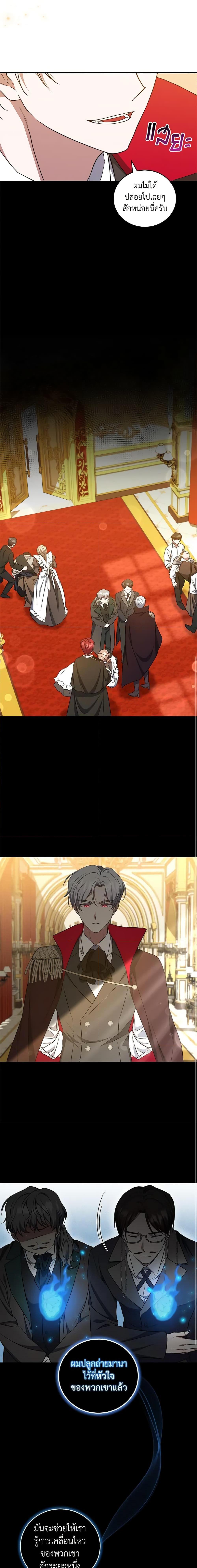 Manga-lc-com อ่านมังงะ อ่านการ์ตูน ออนไลน์ ฟรี I Plan To Become The Master Of A Stolen Family ตอนที่ 1 2 3 4 5 6 7 8 9 10 11 12 13 14 ฟรี ไม่มีโฆษณา Manga-lc - อ่าน มังงะ อ่าน การ์ตูน ออนไลน์ อ่านมังงะ ฟรี