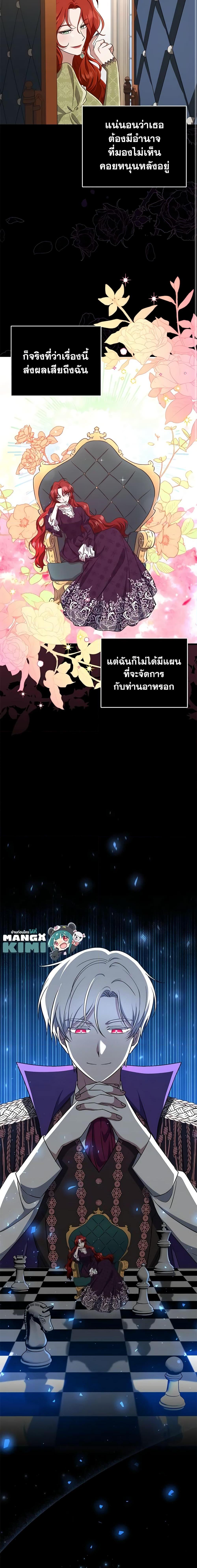 Manga-lc-com อ่านมังงะ อ่านการ์ตูน ออนไลน์ ฟรี I Plan To Become The Master Of A Stolen Family ตอนที่ 1 2 3 4 5 6 7 8 9 10 11 12 13 14 ฟรี ไม่มีโฆษณา Manga-lc - อ่าน มังงะ อ่าน การ์ตูน ออนไลน์ อ่านมังงะ ฟรี