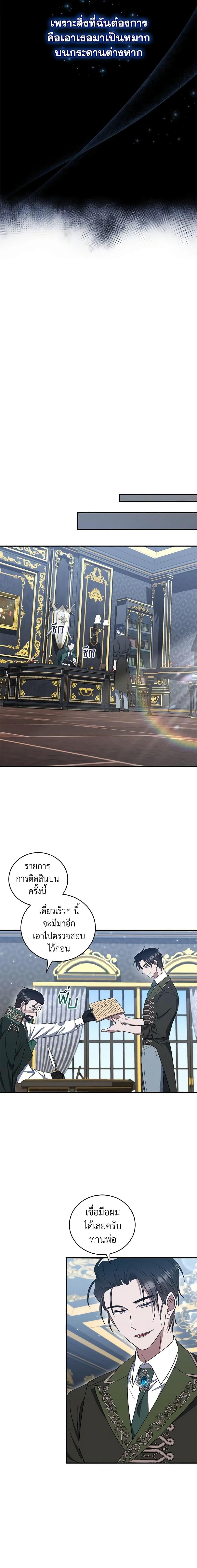 Manga-lc-com อ่านมังงะ อ่านการ์ตูน ออนไลน์ ฟรี I Plan To Become The Master Of A Stolen Family ตอนที่ 1 2 3 4 5 6 7 8 9 10 11 12 13 14 ฟรี ไม่มีโฆษณา Manga-lc - อ่าน มังงะ อ่าน การ์ตูน ออนไลน์ อ่านมังงะ ฟรี