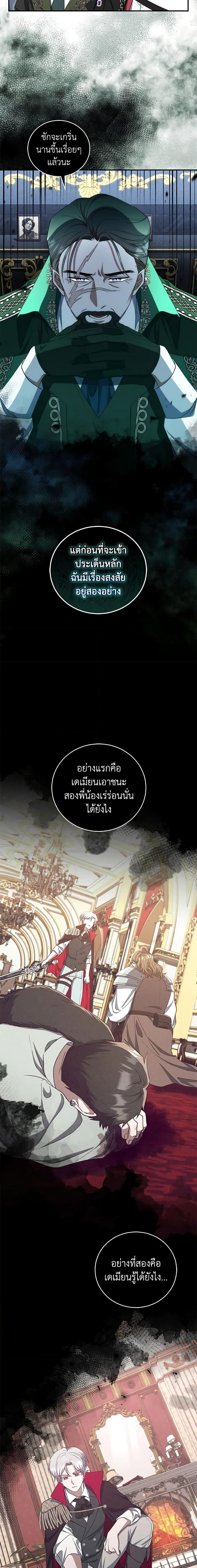 Manga-lc-com อ่านมังงะ อ่านการ์ตูน ออนไลน์ ฟรี I Plan To Become The Master Of A Stolen Family ตอนที่ 1 2 3 4 5 6 7 8 9 10 11 12 13 14 ฟรี ไม่มีโฆษณา Manga-lc - อ่าน มังงะ อ่าน การ์ตูน ออนไลน์ อ่านมังงะ ฟรี