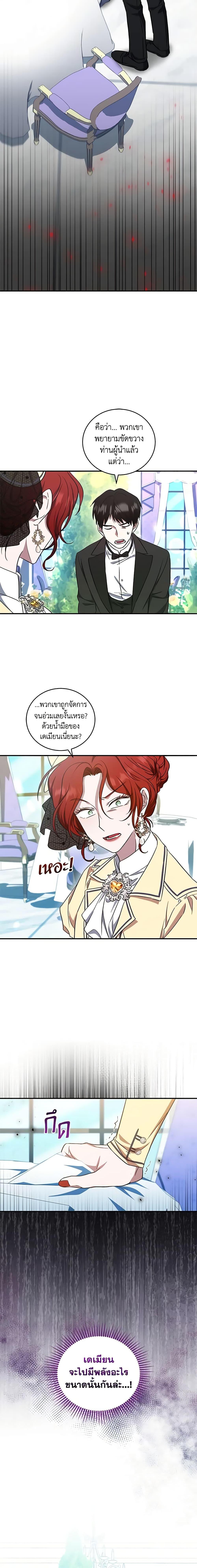 Manga-lc-com อ่านมังงะ อ่านการ์ตูน ออนไลน์ ฟรี I Plan To Become The Master Of A Stolen Family ตอนที่ 1 2 3 4 5 6 7 8 9 10 11 12 13 14 ฟรี ไม่มีโฆษณา Manga-lc - อ่าน มังงะ อ่าน การ์ตูน ออนไลน์ อ่านมังงะ ฟรี