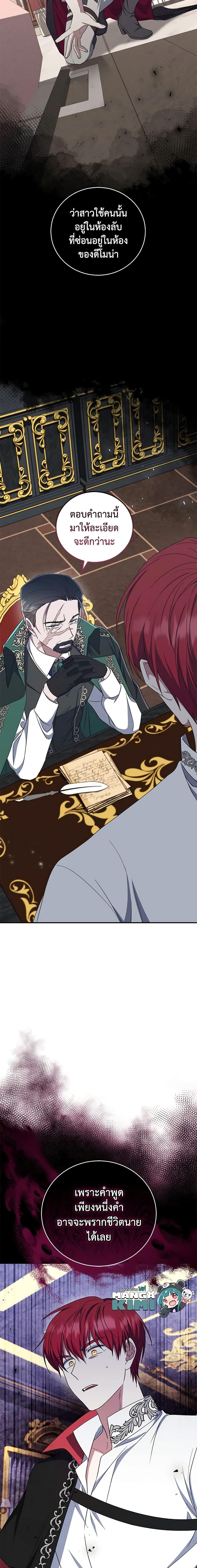 Manga-lc-com อ่านมังงะ อ่านการ์ตูน ออนไลน์ ฟรี I Plan To Become The Master Of A Stolen Family ตอนที่ 1 2 3 4 5 6 7 8 9 10 11 12 13 14 ฟรี ไม่มีโฆษณา Manga-lc - อ่าน มังงะ อ่าน การ์ตูน ออนไลน์ อ่านมังงะ ฟรี