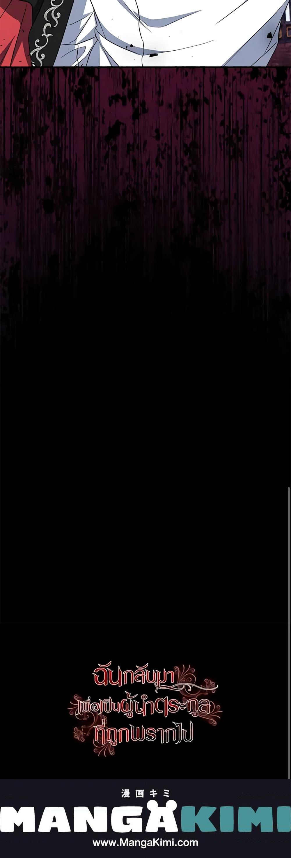 Manga-lc-com อ่านมังงะ อ่านการ์ตูน ออนไลน์ ฟรี I Plan To Become The Master Of A Stolen Family ตอนที่ 1 2 3 4 5 6 7 8 9 10 11 12 13 14 ฟรี ไม่มีโฆษณา Manga-lc - อ่าน มังงะ อ่าน การ์ตูน ออนไลน์ อ่านมังงะ ฟรี