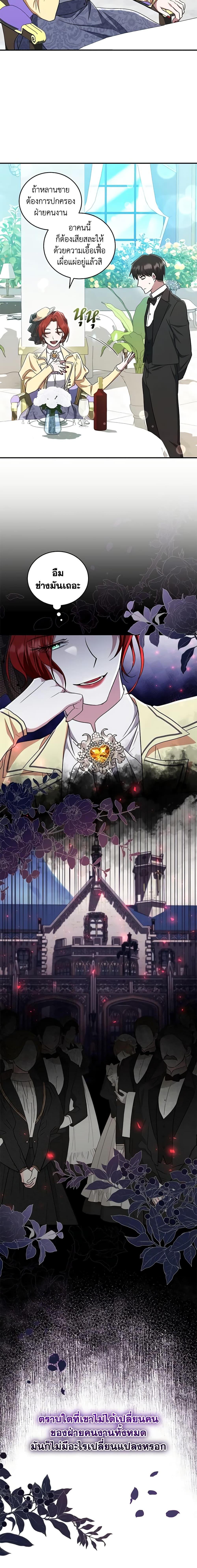 Manga-lc-com อ่านมังงะ อ่านการ์ตูน ออนไลน์ ฟรี I Plan To Become The Master Of A Stolen Family ตอนที่ 1 2 3 4 5 6 7 8 9 10 11 12 13 14 ฟรี ไม่มีโฆษณา Manga-lc - อ่าน มังงะ อ่าน การ์ตูน ออนไลน์ อ่านมังงะ ฟรี