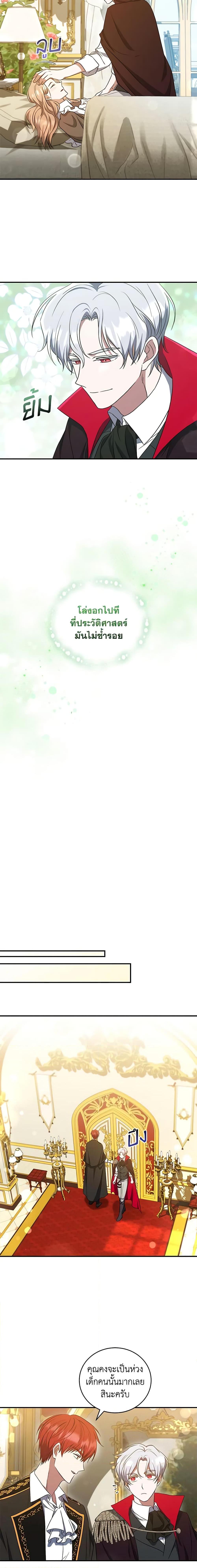 Manga-lc-com อ่านมังงะ อ่านการ์ตูน ออนไลน์ ฟรี I Plan To Become The Master Of A Stolen Family ตอนที่ 1 2 3 4 5 6 7 8 9 10 11 12 13 14 ฟรี ไม่มีโฆษณา Manga-lc - อ่าน มังงะ อ่าน การ์ตูน ออนไลน์ อ่านมังงะ ฟรี