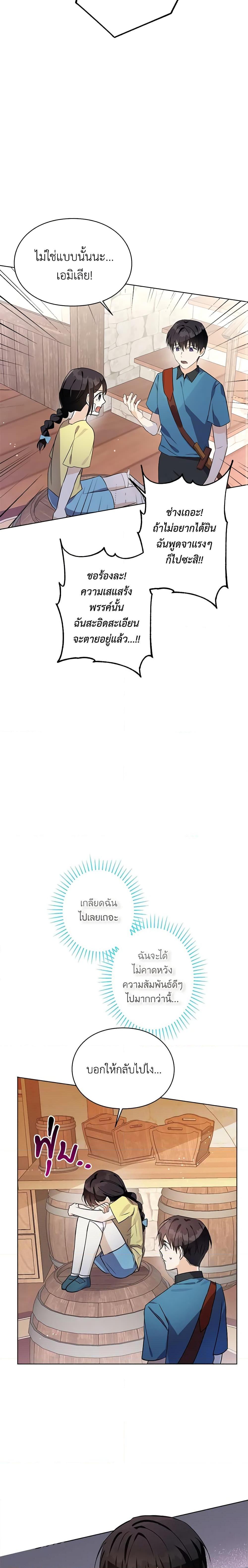 Manga-lc-com อ่านมังงะ อ่านการ์ตูน ออนไลน์ ฟรี The Bad Ending Of The Otome Game ตอนที่ 1 2 3 4 5 6 7 8 9 10 11 12 13 14 ฟรี ไม่มีโฆษณา Manga-lc - อ่าน มังงะ อ่าน การ์ตูน ออนไลน์ อ่านมังงะ ฟรี