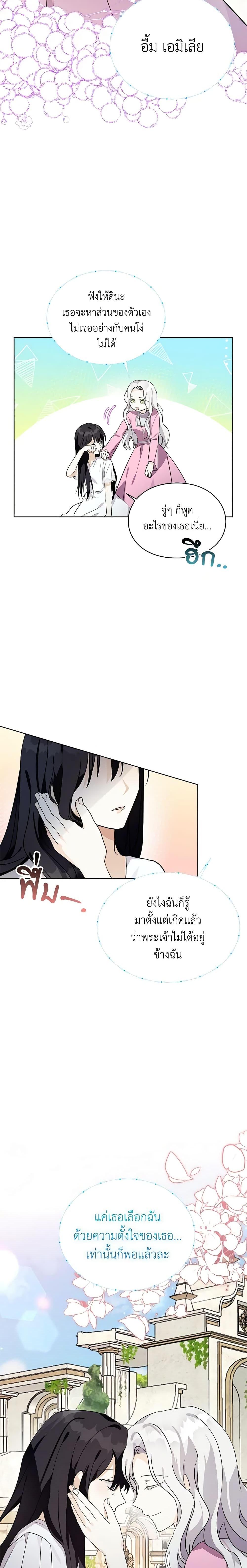 Manga-lc-com อ่านมังงะ อ่านการ์ตูน ออนไลน์ ฟรี The Bad Ending Of The Otome Game ตอนที่ 1 2 3 4 5 6 7 8 9 10 11 12 13 14 ฟรี ไม่มีโฆษณา Manga-lc - อ่าน มังงะ อ่าน การ์ตูน ออนไลน์ อ่านมังงะ ฟรี