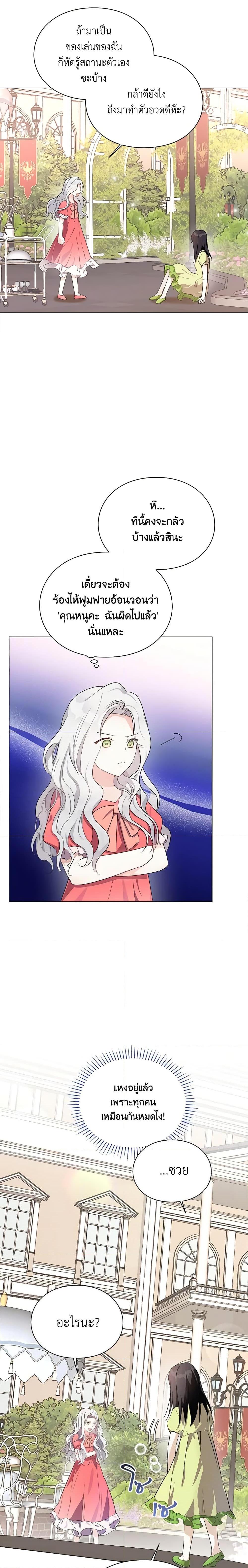 Manga-lc-com อ่านมังงะ อ่านการ์ตูน ออนไลน์ ฟรี The Bad Ending Of The Otome Game ตอนที่ 1 2 3 4 5 6 7 8 9 10 11 12 13 14 ฟรี ไม่มีโฆษณา Manga-lc - อ่าน มังงะ อ่าน การ์ตูน ออนไลน์ อ่านมังงะ ฟรี