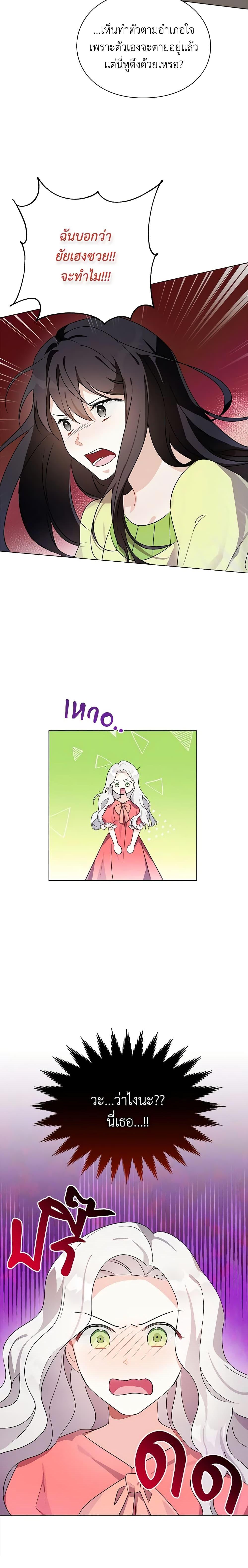 Manga-lc-com อ่านมังงะ อ่านการ์ตูน ออนไลน์ ฟรี The Bad Ending Of The Otome Game ตอนที่ 1 2 3 4 5 6 7 8 9 10 11 12 13 14 ฟรี ไม่มีโฆษณา Manga-lc - อ่าน มังงะ อ่าน การ์ตูน ออนไลน์ อ่านมังงะ ฟรี