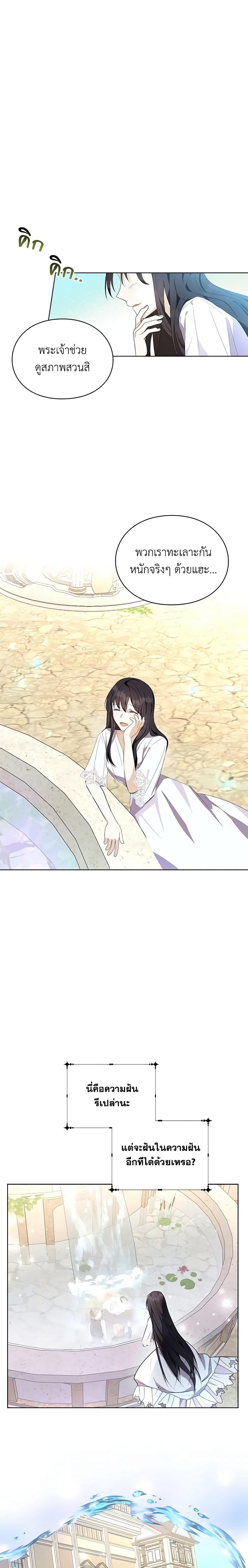 Manga-lc-com อ่านมังงะ อ่านการ์ตูน ออนไลน์ ฟรี The Bad Ending Of The Otome Game ตอนที่ 1 2 3 4 5 6 7 8 9 10 11 12 13 14 ฟรี ไม่มีโฆษณา Manga-lc - อ่าน มังงะ อ่าน การ์ตูน ออนไลน์ อ่านมังงะ ฟรี