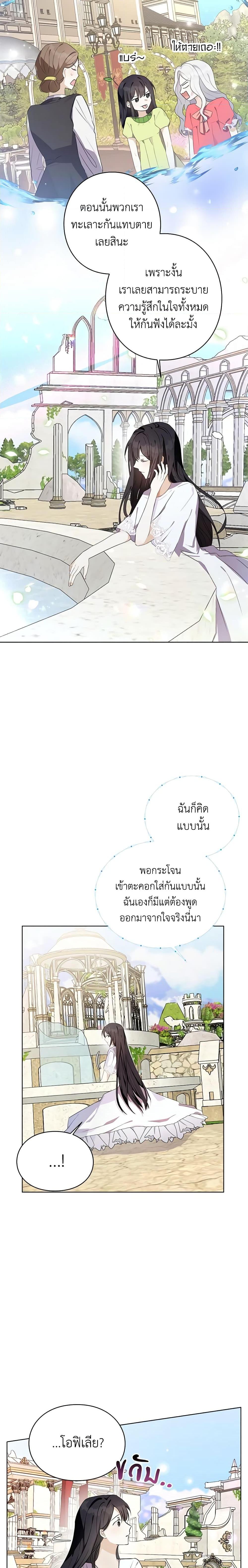 Manga-lc-com อ่านมังงะ อ่านการ์ตูน ออนไลน์ ฟรี The Bad Ending Of The Otome Game ตอนที่ 1 2 3 4 5 6 7 8 9 10 11 12 13 14 ฟรี ไม่มีโฆษณา Manga-lc - อ่าน มังงะ อ่าน การ์ตูน ออนไลน์ อ่านมังงะ ฟรี