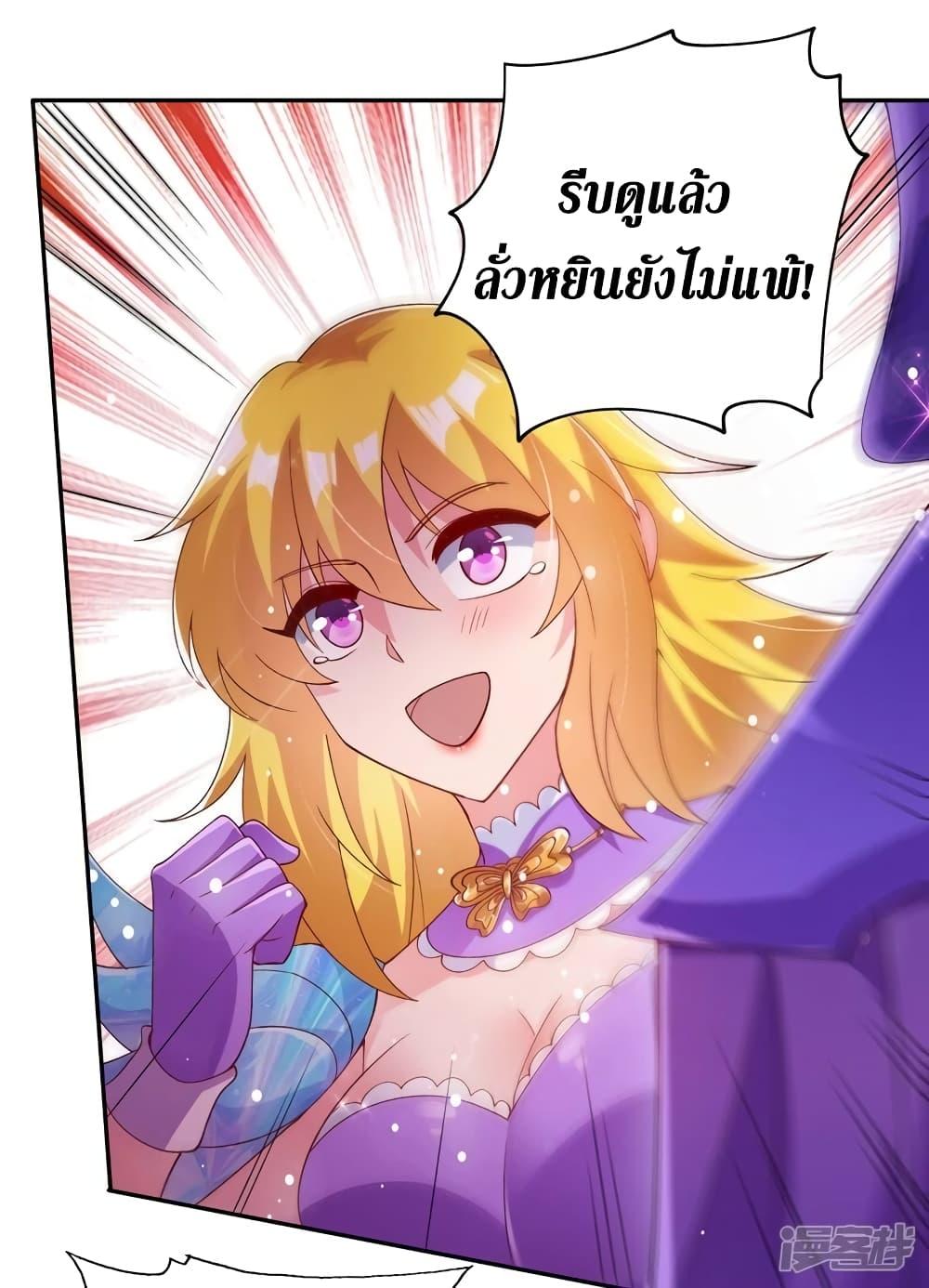 Manga-lc-com อ่านมังงะ อ่านการ์ตูน ออนไลน์ ฟรี Spirit Sword Sovereign ตอนที่ 1 2 3 4 5 6 7 8 9 10 11 12 13 14 ฟรี ไม่มีโฆษณา Manga-lc - อ่าน มังงะ อ่าน การ์ตูน ออนไลน์ อ่านมังงะ ฟรี