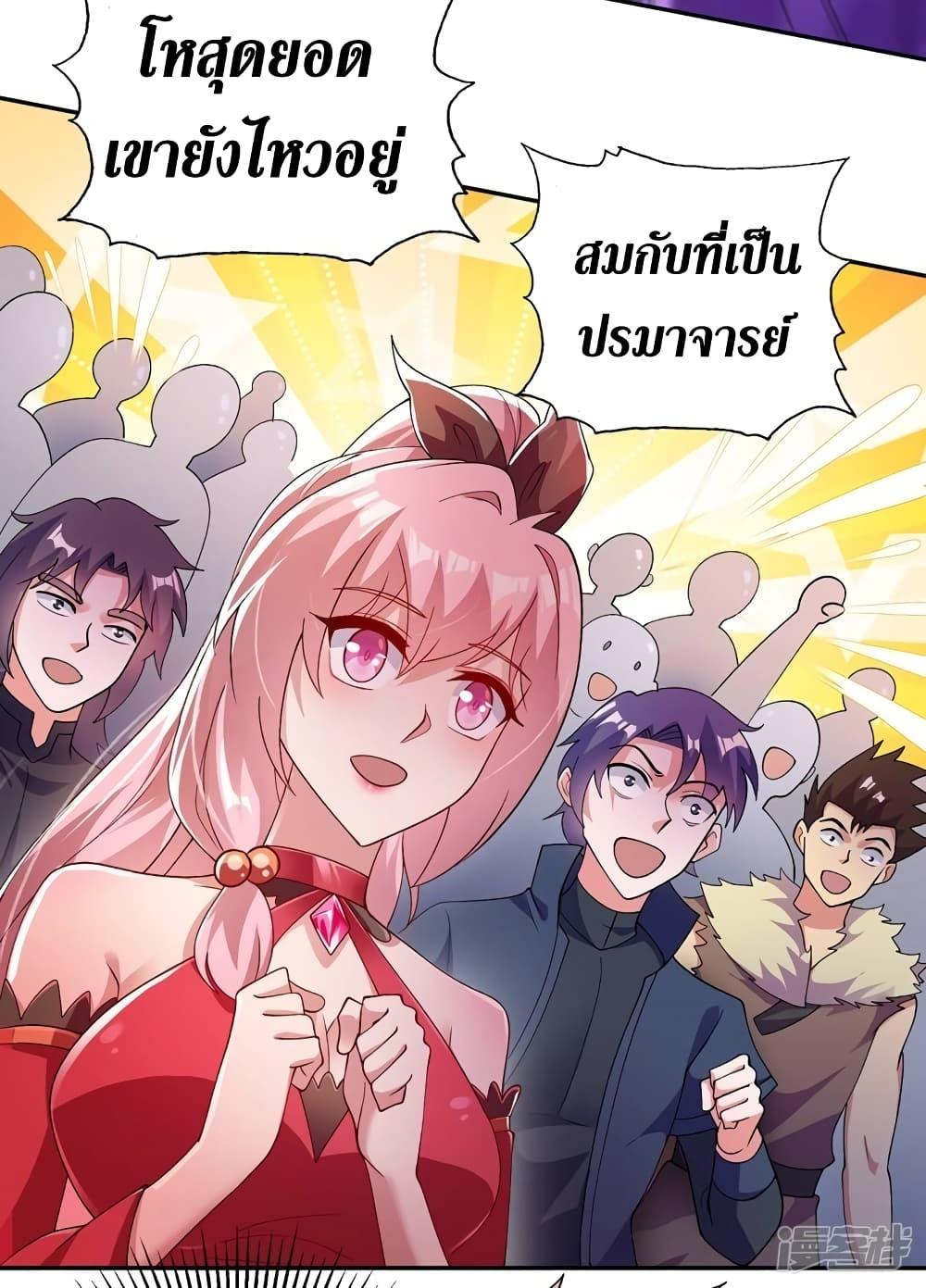 Manga-lc-com อ่านมังงะ อ่านการ์ตูน ออนไลน์ ฟรี Spirit Sword Sovereign ตอนที่ 1 2 3 4 5 6 7 8 9 10 11 12 13 14 ฟรี ไม่มีโฆษณา Manga-lc - อ่าน มังงะ อ่าน การ์ตูน ออนไลน์ อ่านมังงะ ฟรี