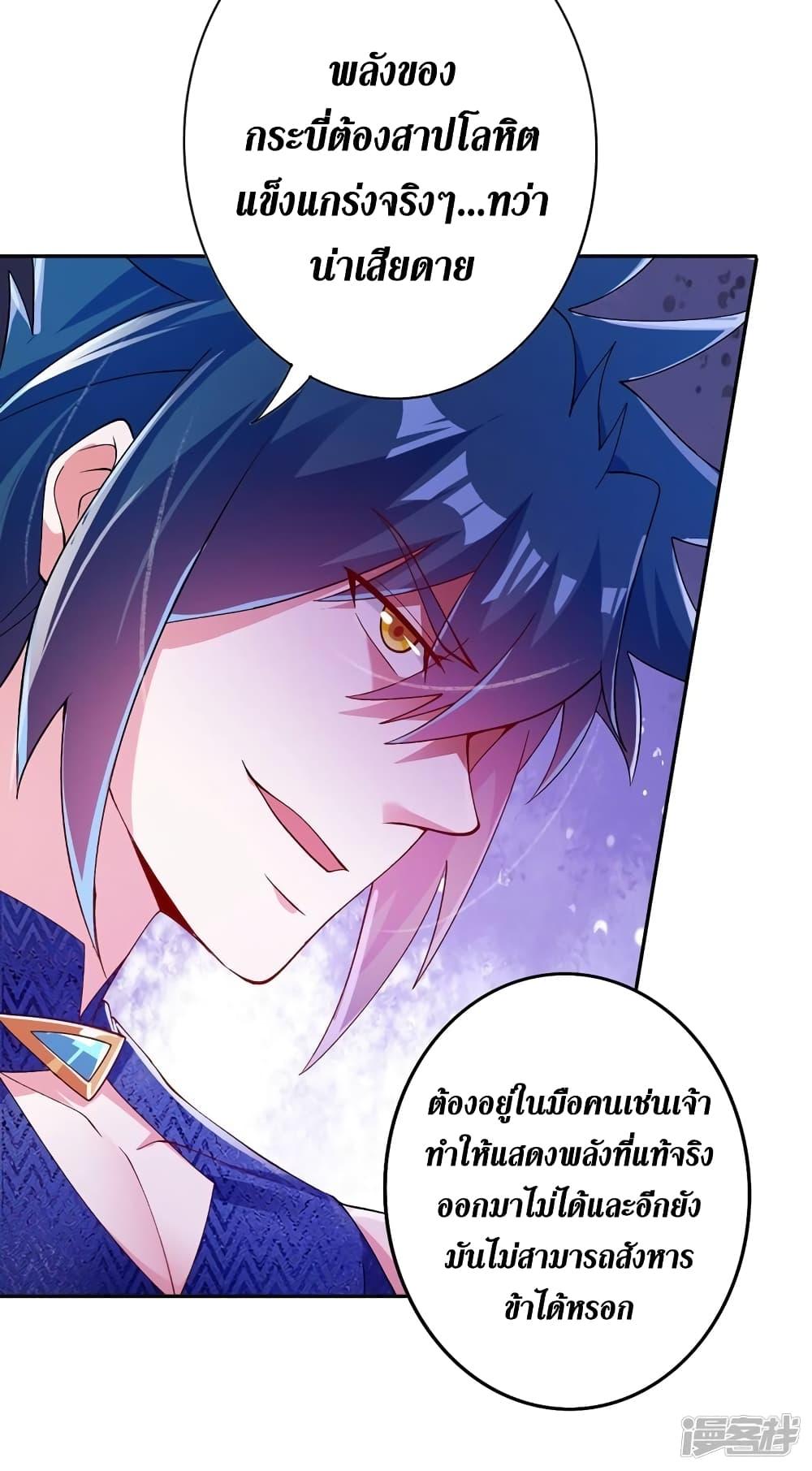Manga-lc-com อ่านมังงะ อ่านการ์ตูน ออนไลน์ ฟรี Spirit Sword Sovereign ตอนที่ 1 2 3 4 5 6 7 8 9 10 11 12 13 14 ฟรี ไม่มีโฆษณา Manga-lc - อ่าน มังงะ อ่าน การ์ตูน ออนไลน์ อ่านมังงะ ฟรี