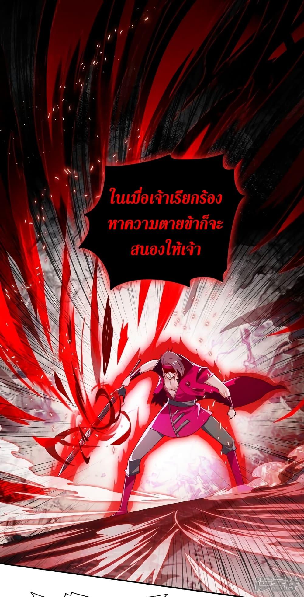Manga-lc-com อ่านมังงะ อ่านการ์ตูน ออนไลน์ ฟรี Spirit Sword Sovereign ตอนที่ 1 2 3 4 5 6 7 8 9 10 11 12 13 14 ฟรี ไม่มีโฆษณา Manga-lc - อ่าน มังงะ อ่าน การ์ตูน ออนไลน์ อ่านมังงะ ฟรี